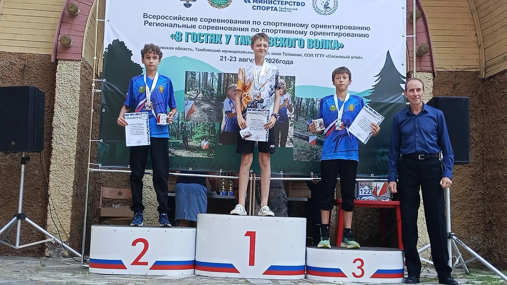 Акжигитов Владимир и Леонидов Леонид заняли 🥈 и 🥉места среди юношей до 15 лет на всер...
