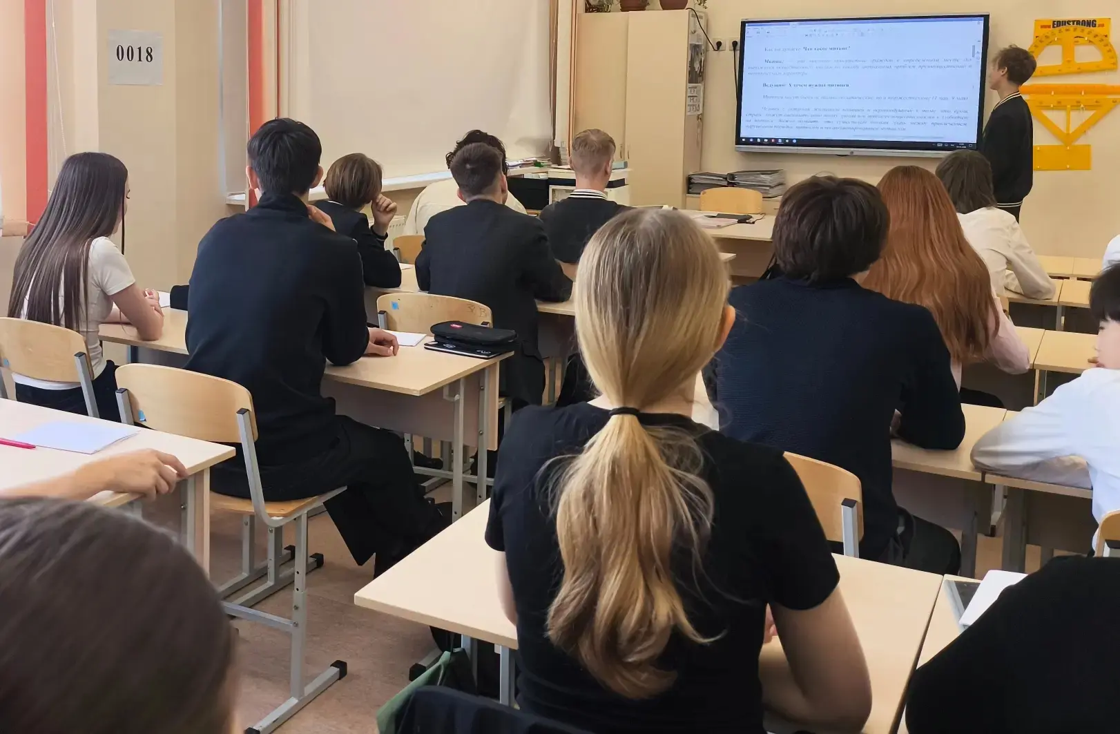 В 8-гклассе прошёл классный час на тему «Ответственность за участие в несанкционированных митингах».