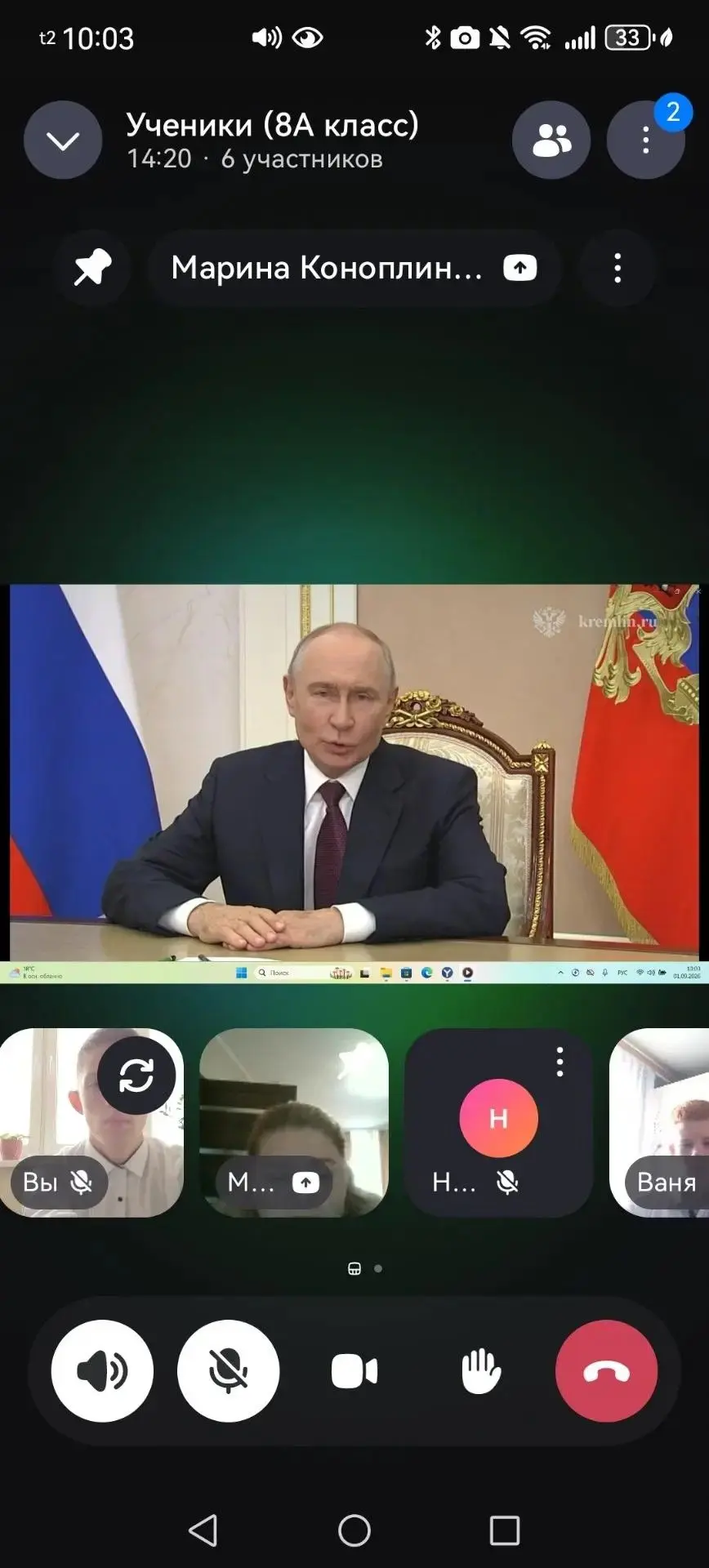 РАЗГОВОРЫ О ВАЖНОМ «День знаний»