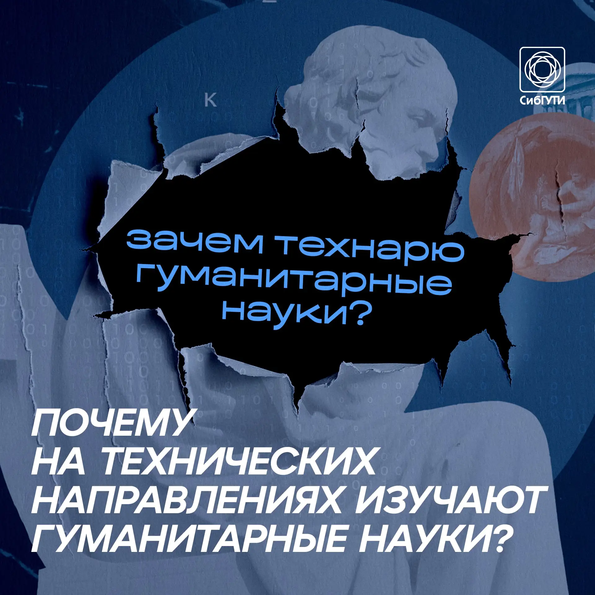 📚Посмотрел учебный план и не понял откуда там взялись гуманитарные науки, если ты пост...