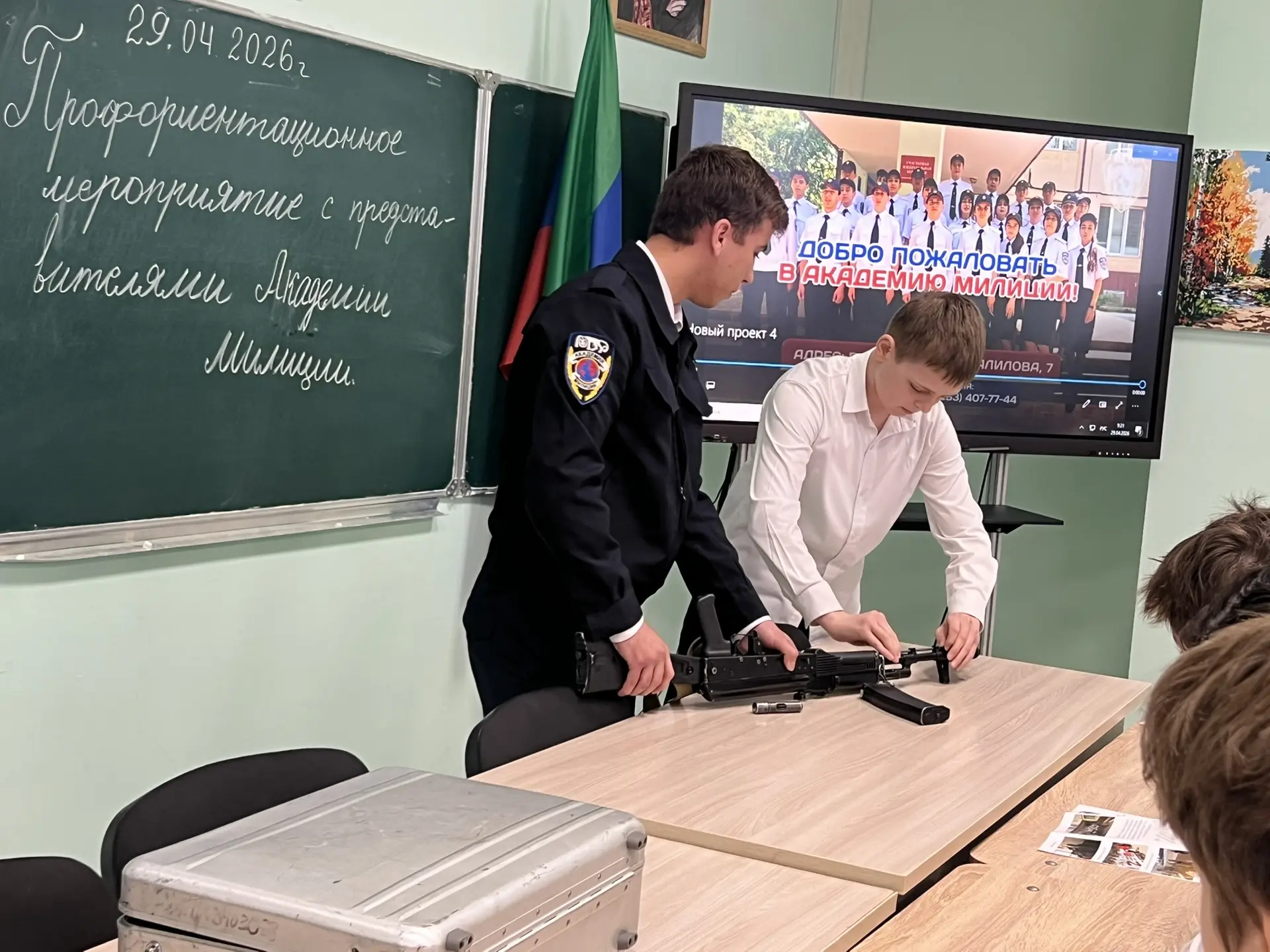 В нашей школе состоялась встреча с представителями филиала Санкт-Петербургской академии милиции.  Дл