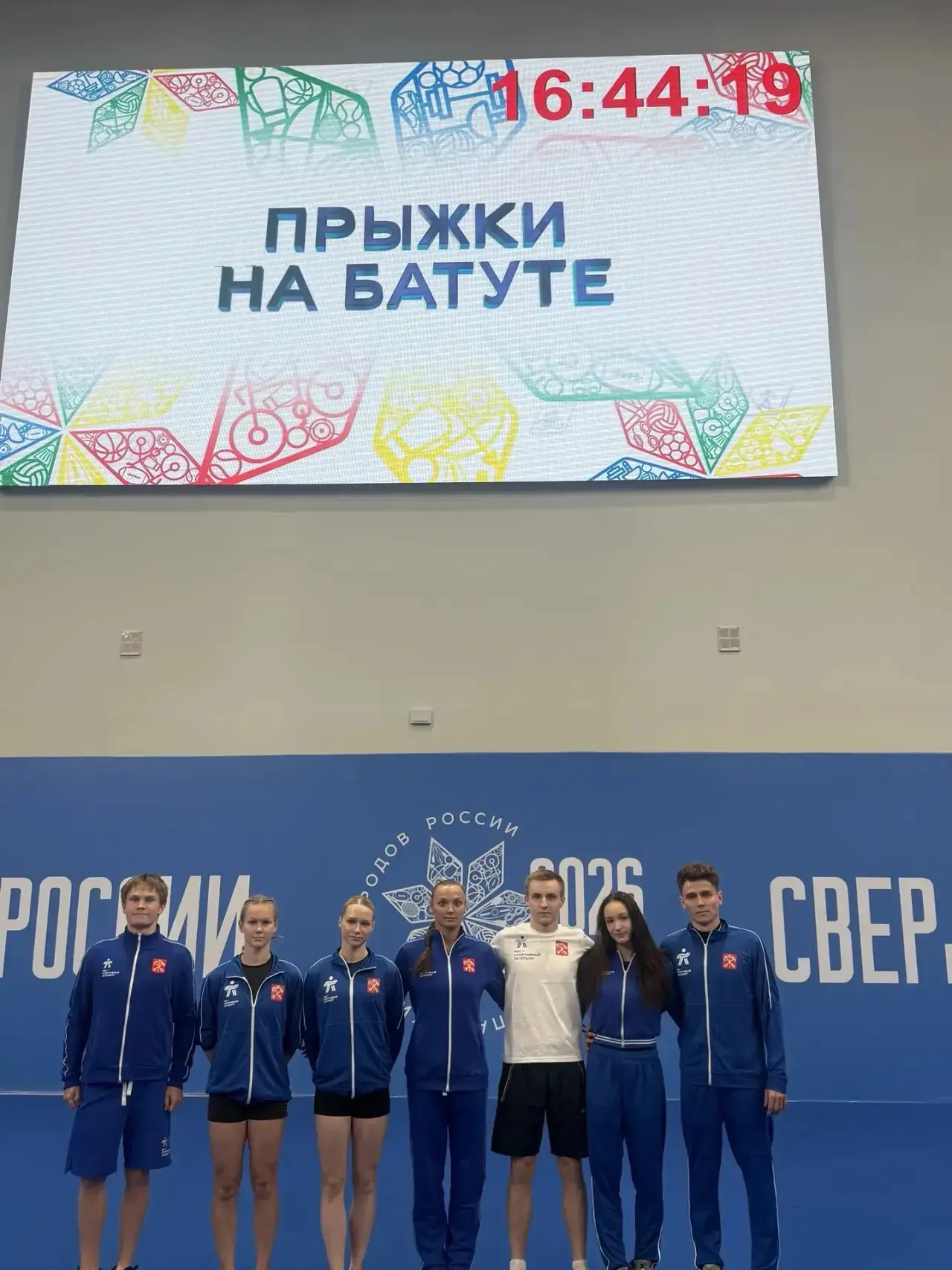 Сегодня в г.Екатеринбург стартует II Всероссийская Спартакиада между субъектами Российс...