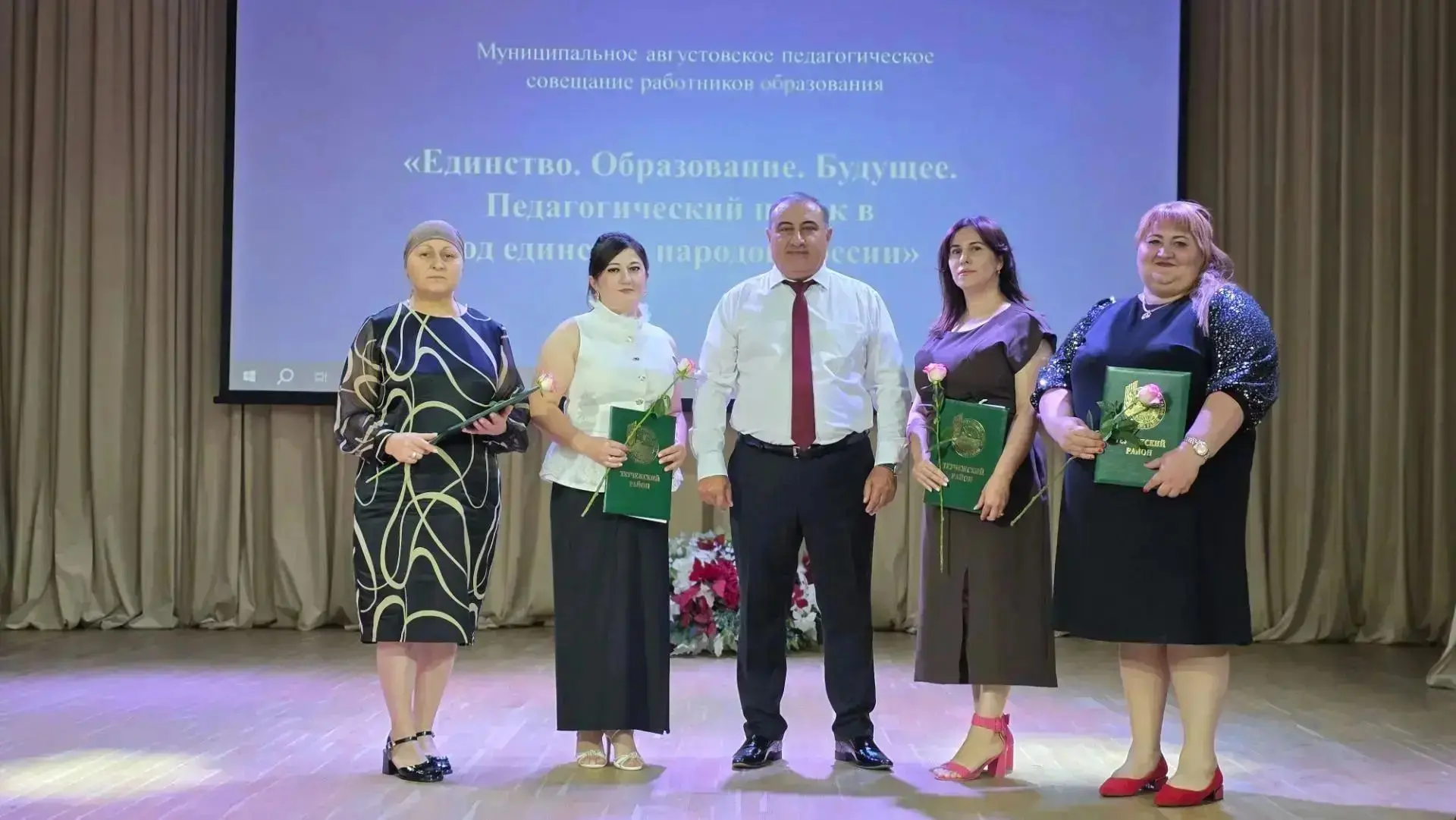 🎉 Наш детский сад поздравляет  нашего сотрудника Ашинову Фатиму Адамовну с вручением п...
