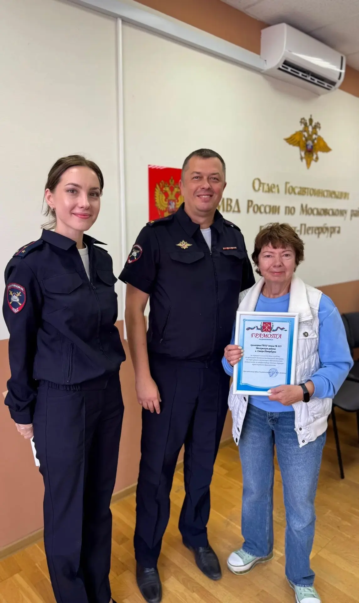 🚦 Безопасность дорожного движения: школа № 613 в числе активных партнёров ГИБДД! 🚦