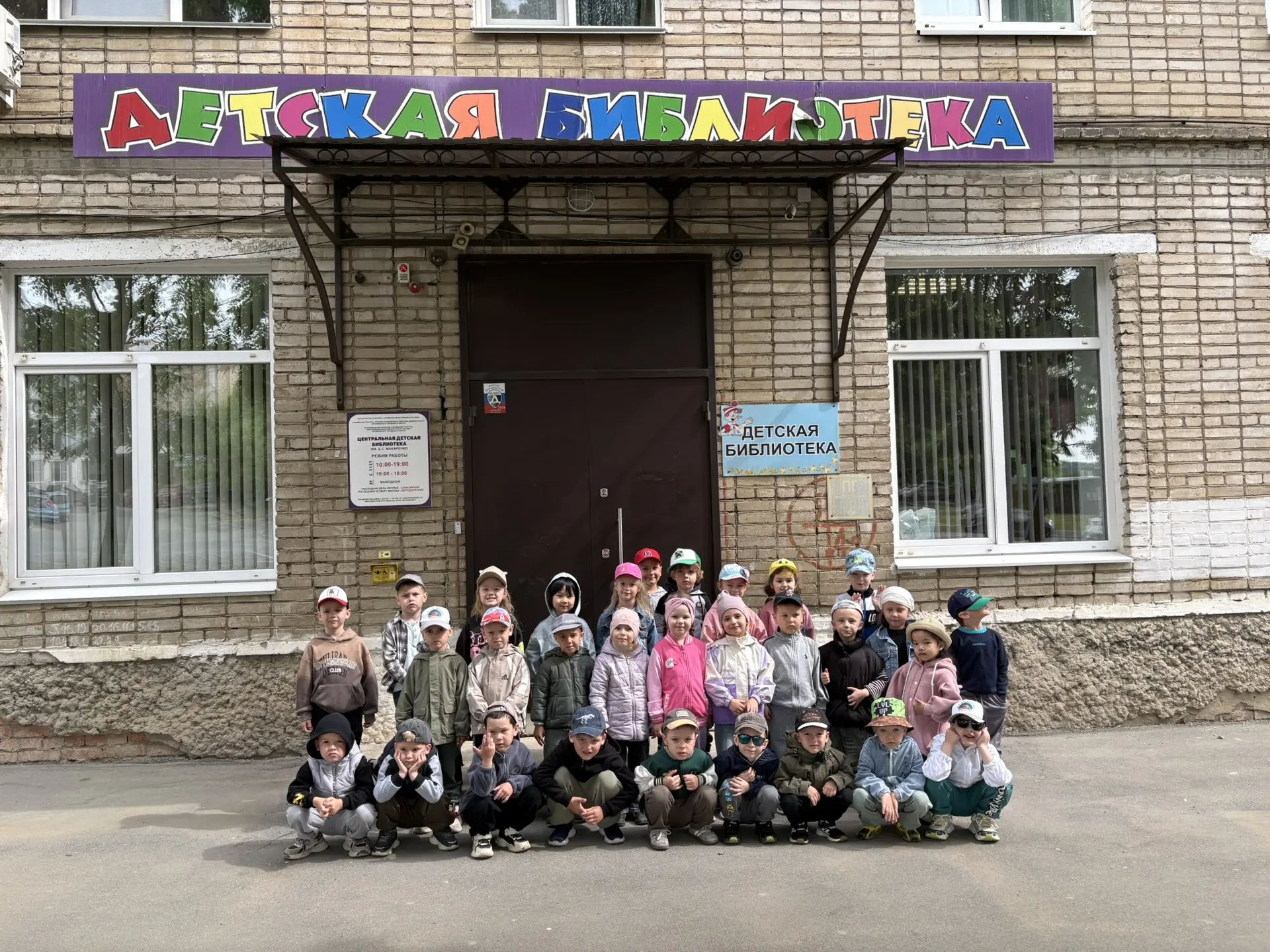 📚В библиотеке для ребят 📚