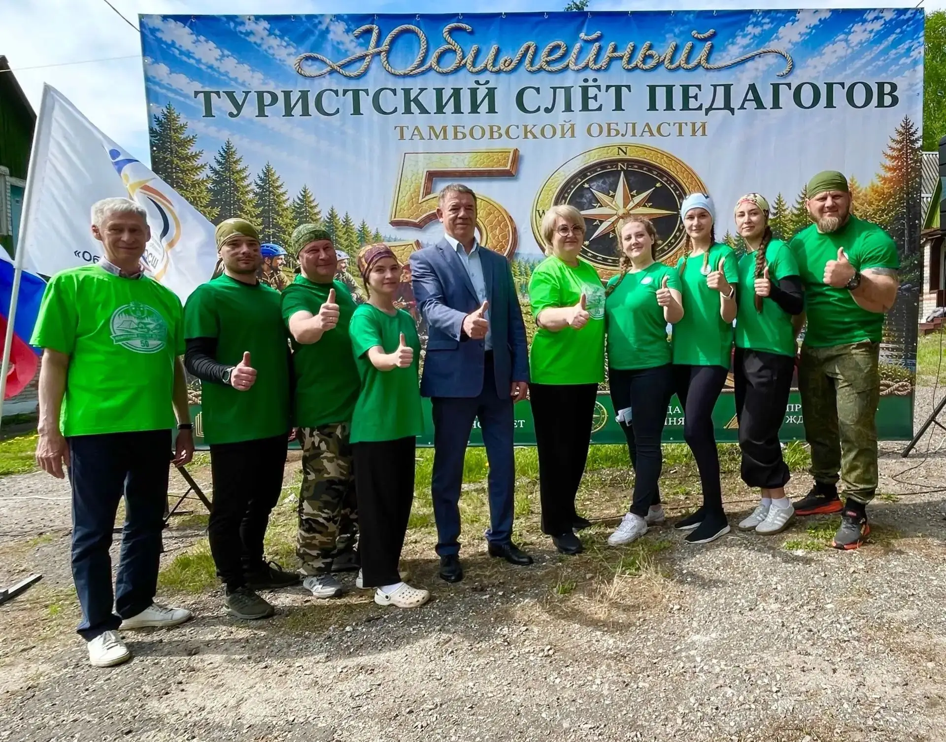 С 12 по 15 мая на реке Битюг в рабочем посёлке Мордово Тамбовской области проходит 50-й юбилейный ту
