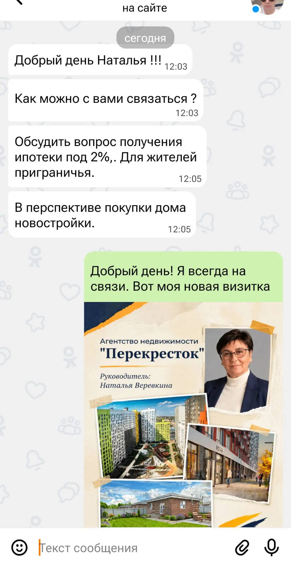 Делюсь своими успехами! Я рада, что вы меня видите и слышите!