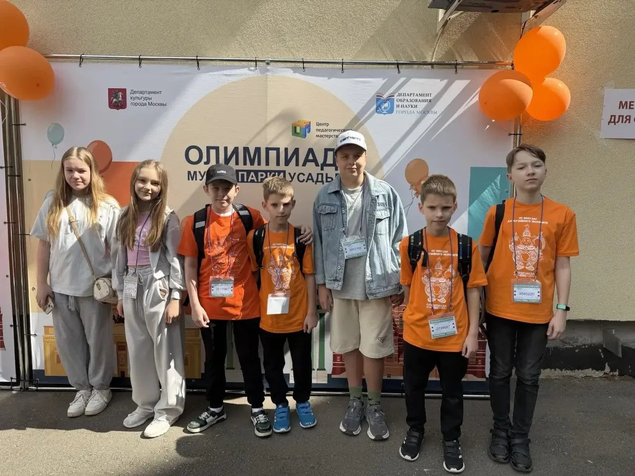 🏆 Гордость 5 «А»: юные краеведы покоряют олимпиаду «Музеи. Парки. Усадьбы»!
 
🧭 Учеба — это не тол