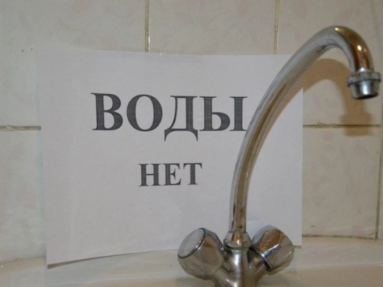 В воскресенье в Семикаракорске отключат воду!
