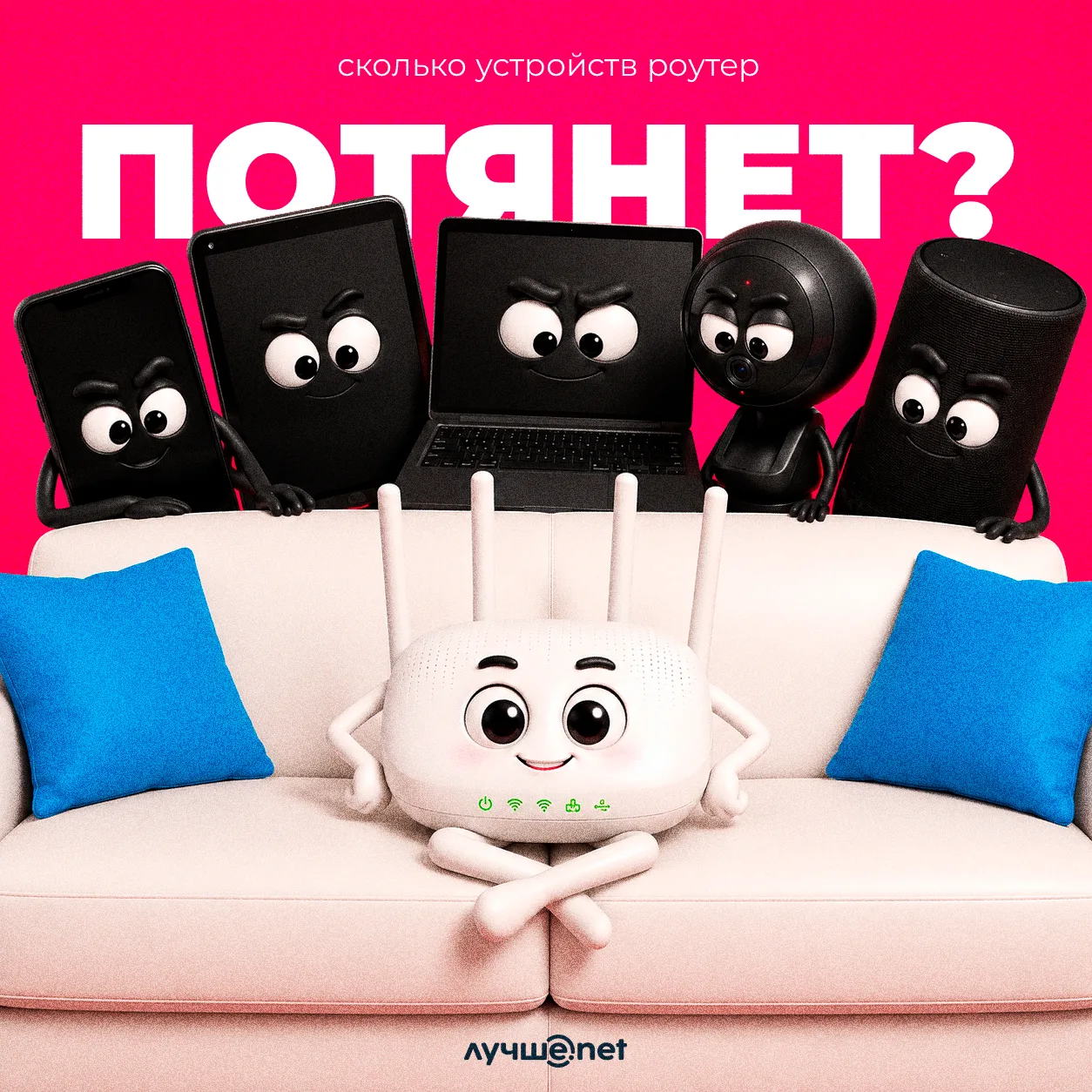 📶 Сколько устройств можно одновременно подключить к роутеру? Короткий ответ: обычно — ...