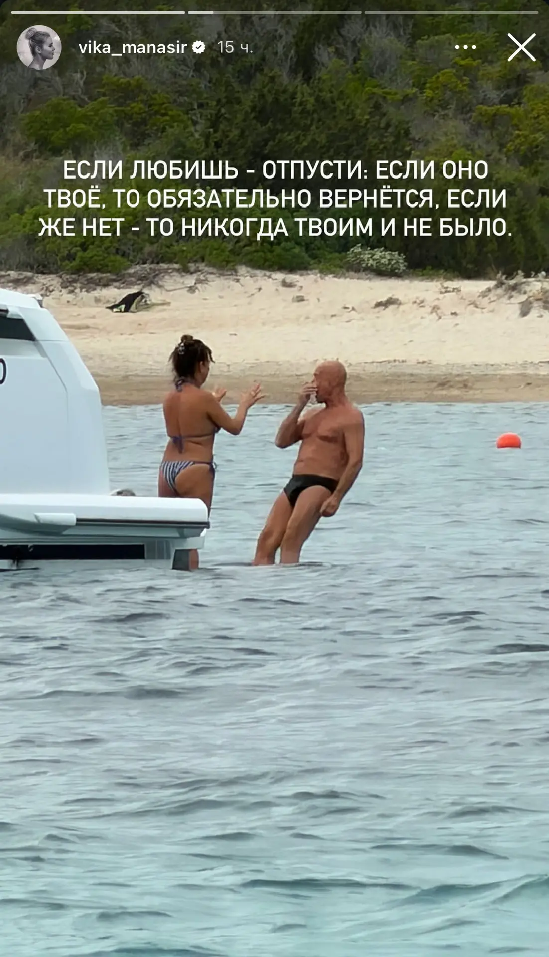 Виктория Манасир соревнуется с Джейсоном Стейтемом?
