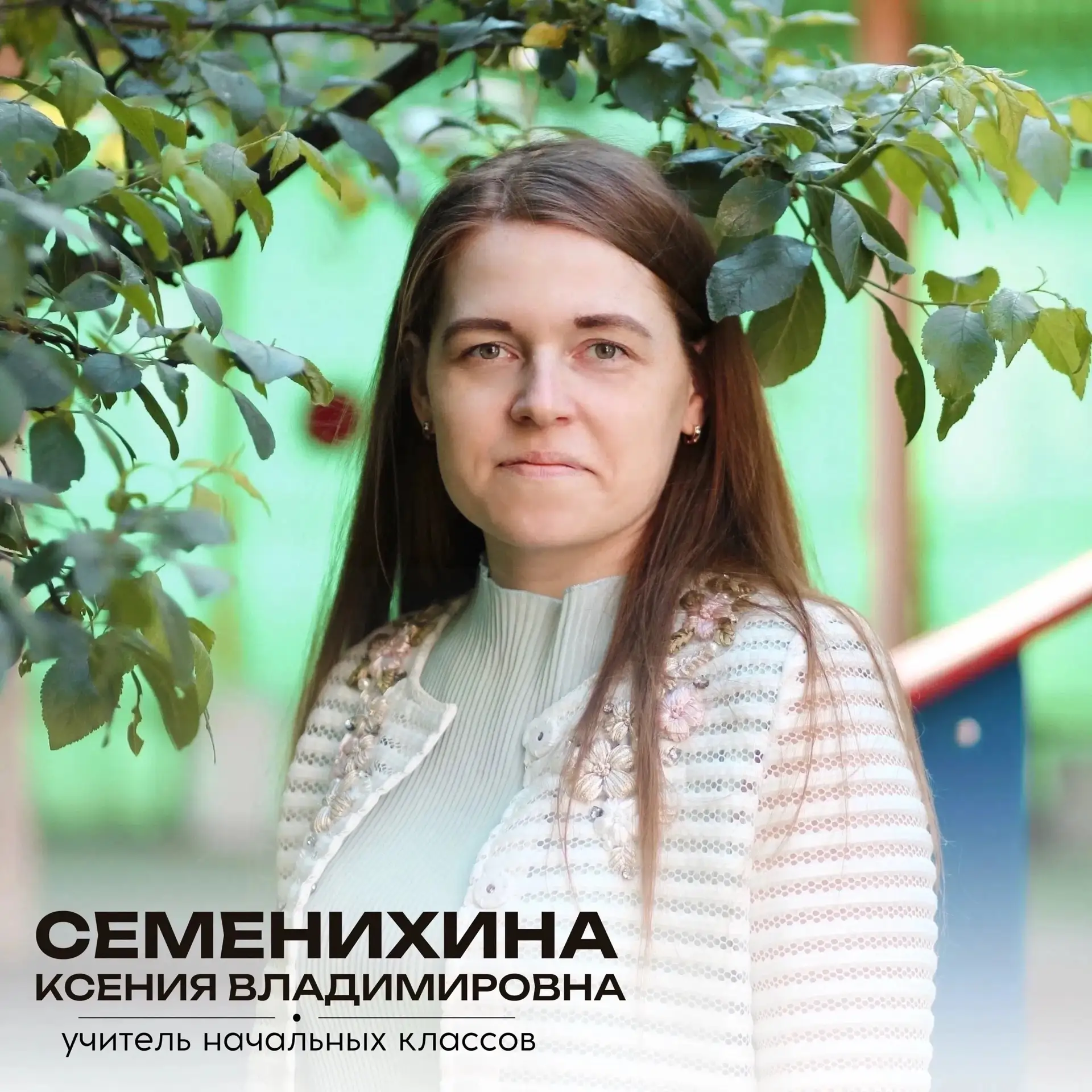 Пять шагов к спокойному 5 классу: инструкция для родителей от учителя начальных классов📚

Переход в