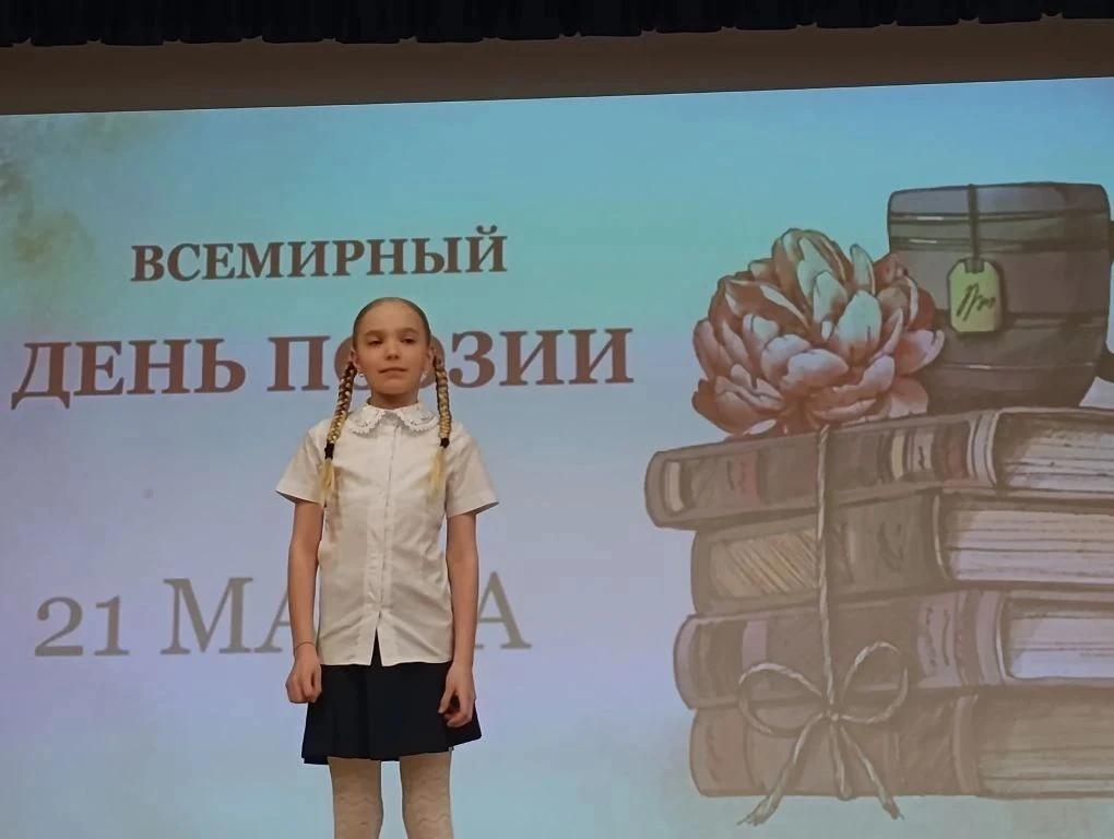 21 марта — Всемирный день поэзии: в школе прошла открытая поэтическая площадка «Свободный микрофон»В