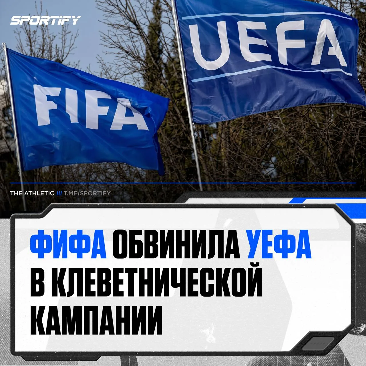 Скандал нарастает