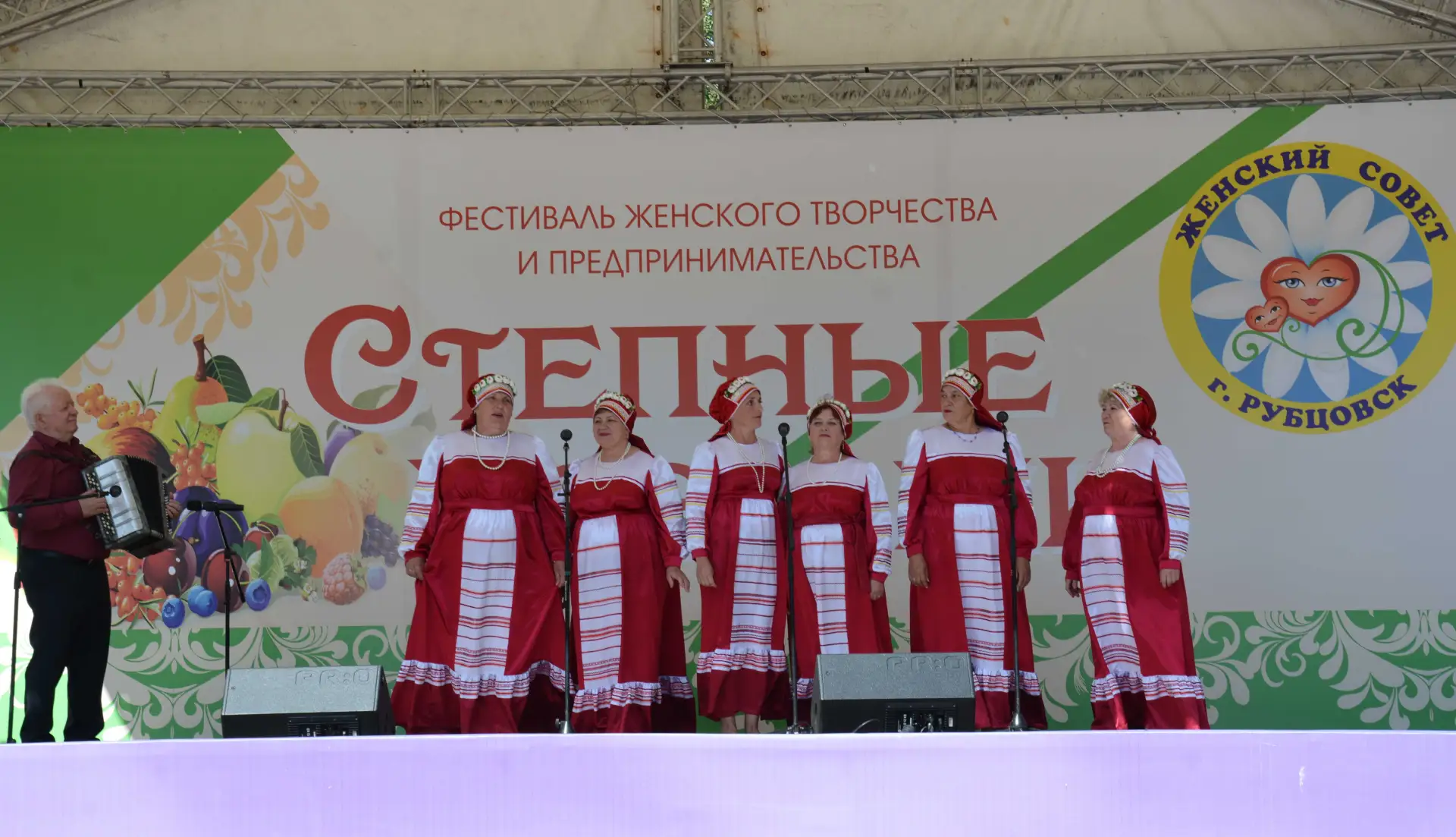 В Рубцовске прошёл VI фестиваль женского творчества «Степные россыпи»