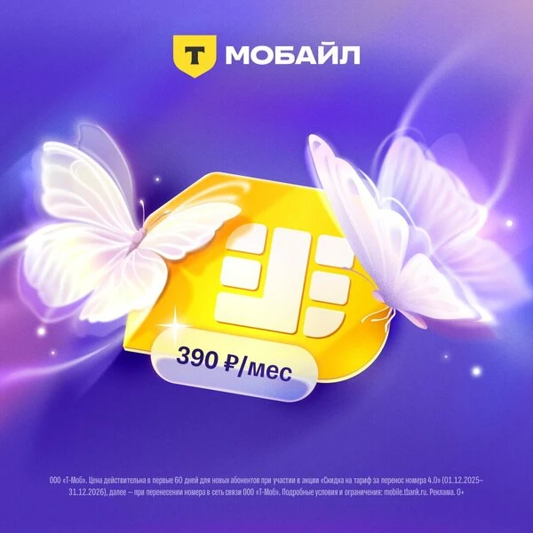 Бронируй отели с выгодой 🥰