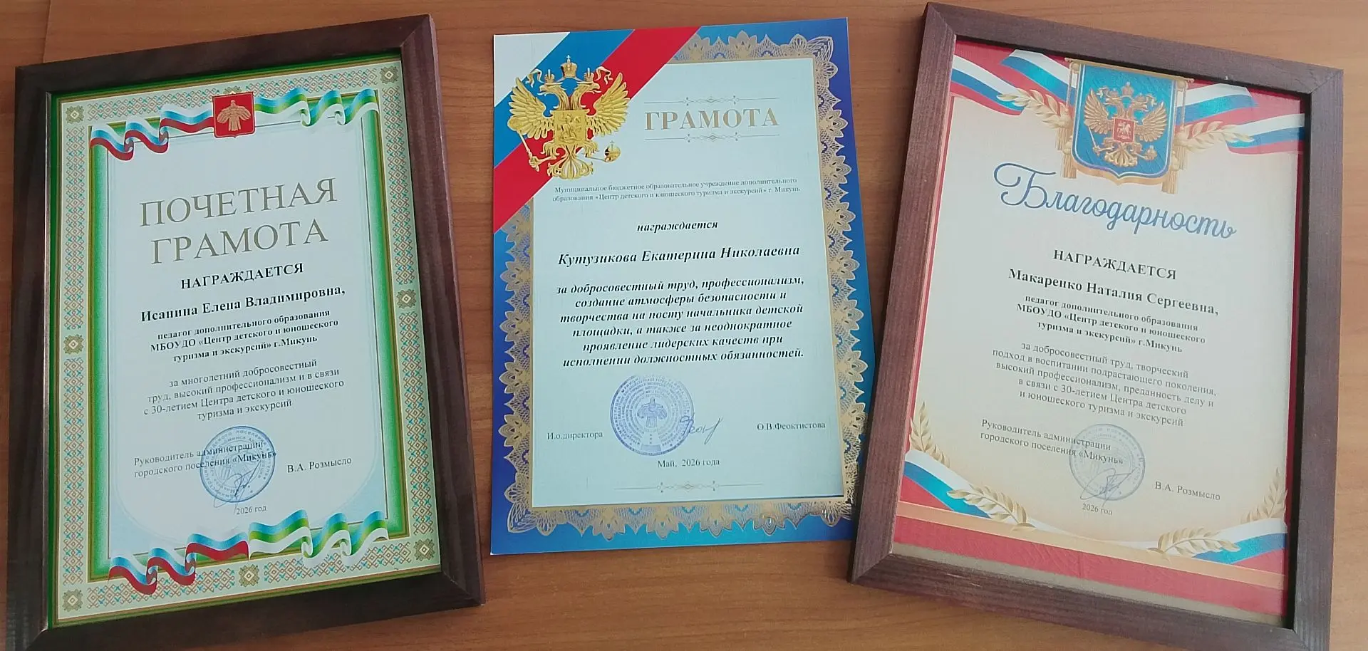 ПЕДСОВЕТ. Страшное слово, от которого у педагогов дрожат коленки... 😱

НО ТОЛЬКО НЕ У НАС! 💪

У на