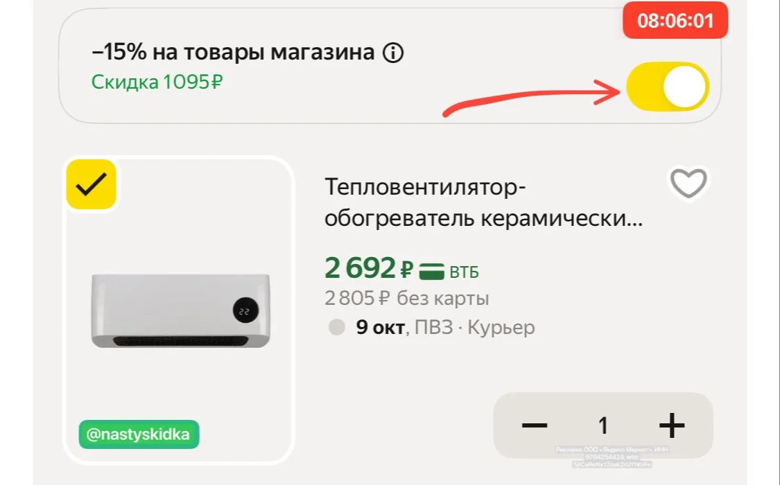 🩷 Классный тепловентилятор с пультом ДУ разбираем 🔥