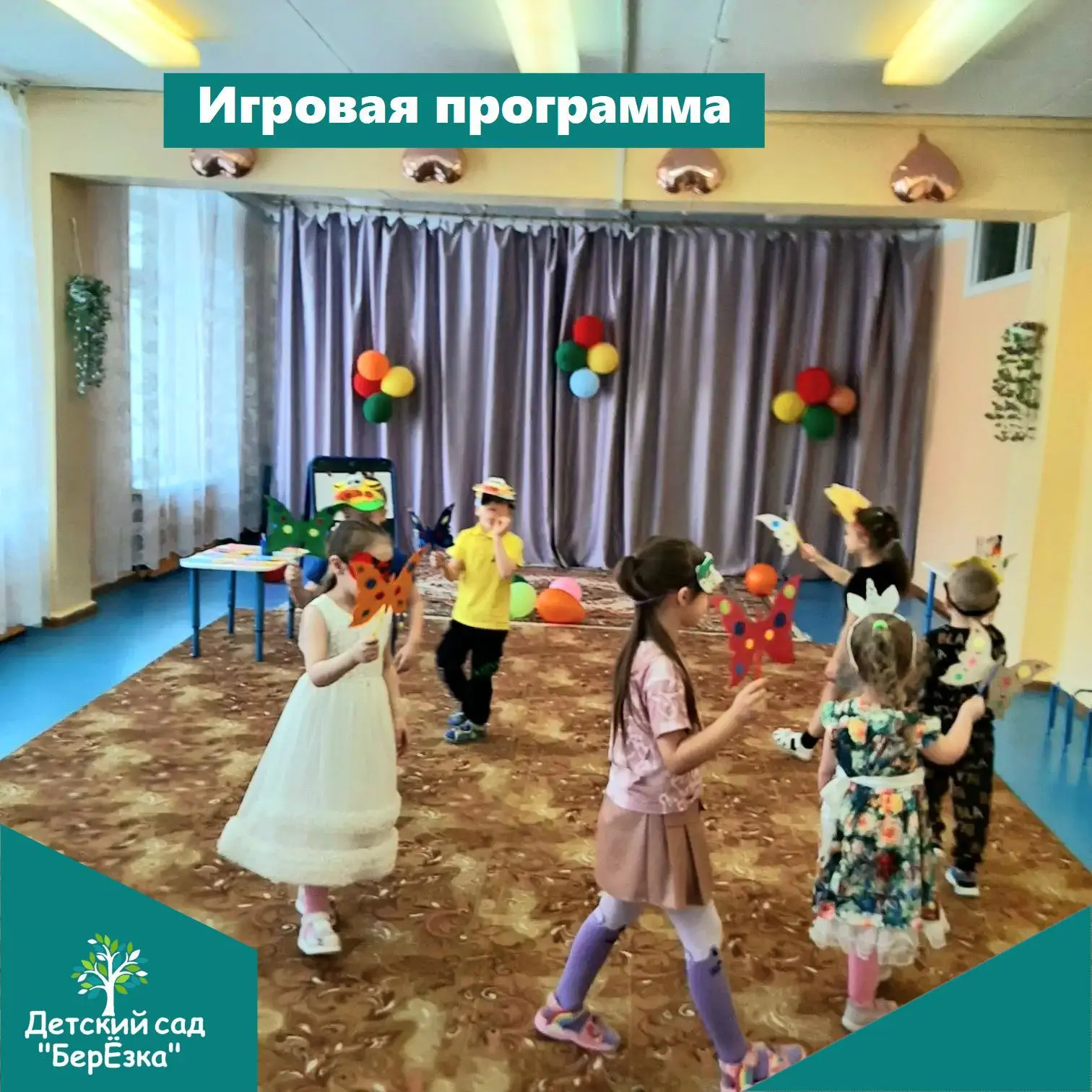 🌈 Сколько радости и улыбок принесла игровая программа с воздушными шарами для наших до...