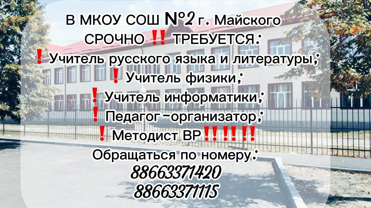 Медиа публикации