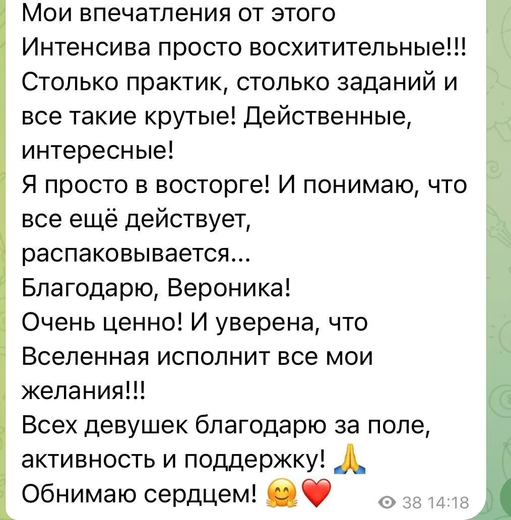 Хочу сказать кое-что тем, кто давно со мной 💛