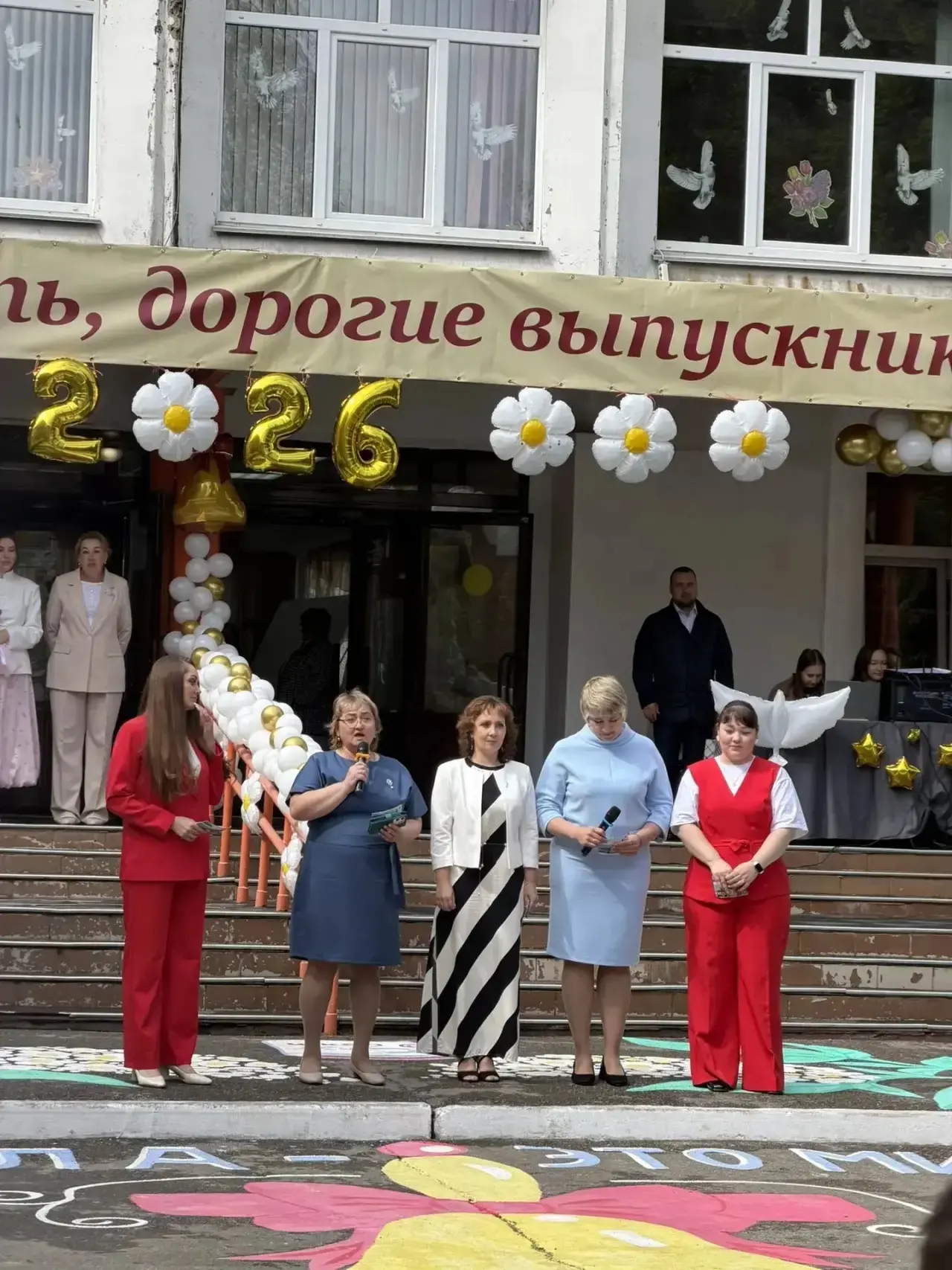 Дорогие наши четвероклассники! Сегодня у вас особенный день — прощание с начальной школой! 🎉  Кажетс