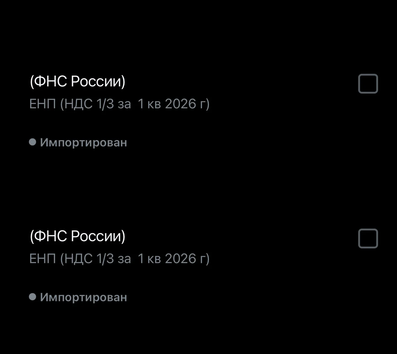 Лёгкое напоминание🚨  Подходит к концу месяц апрель, а это значит, что осталось всего несколько дней 
