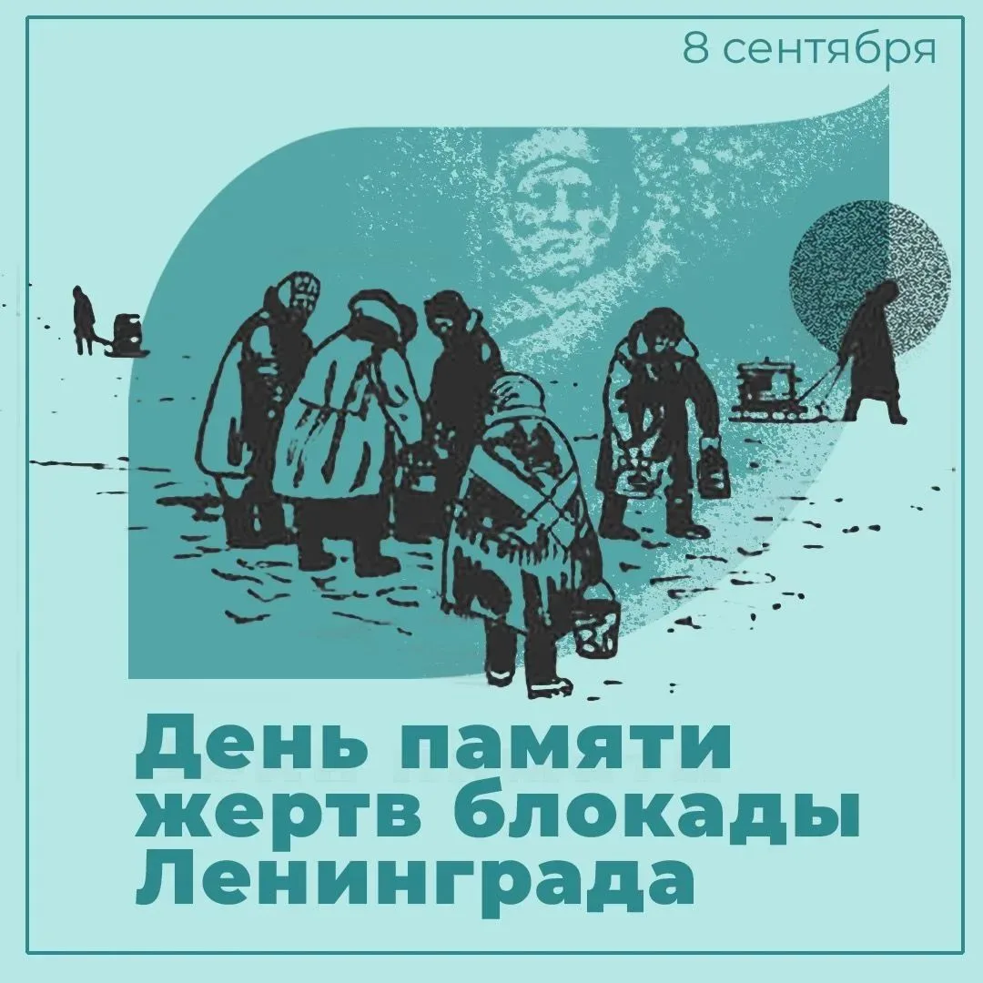Разговоры о важном 🇷🇺