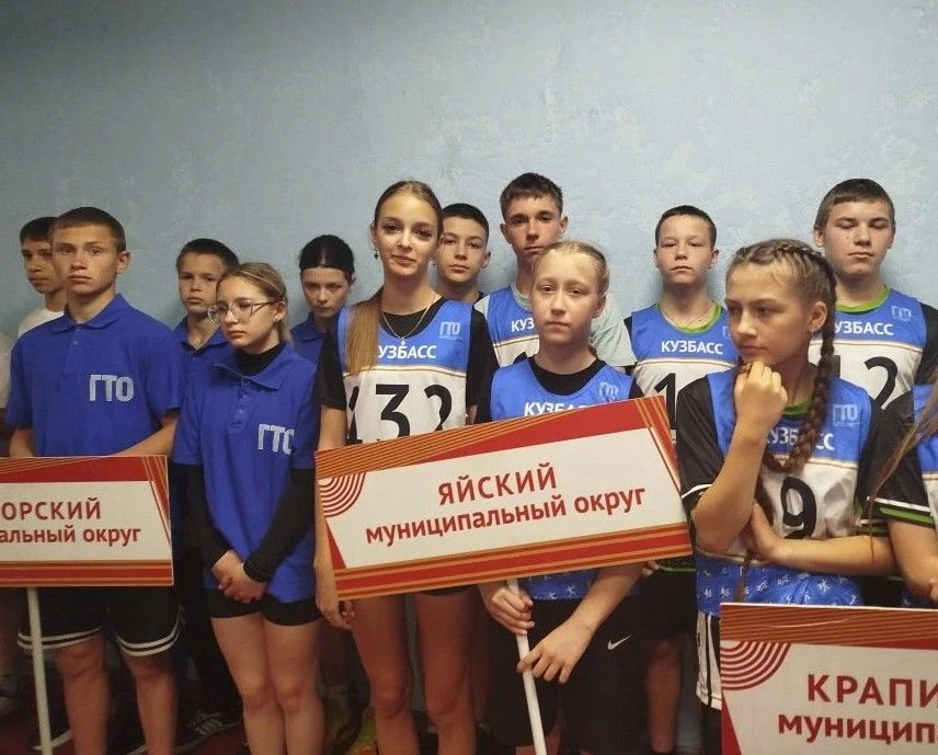 Наша команда — на региональном этапе фестиваля ВФСК ГТО.