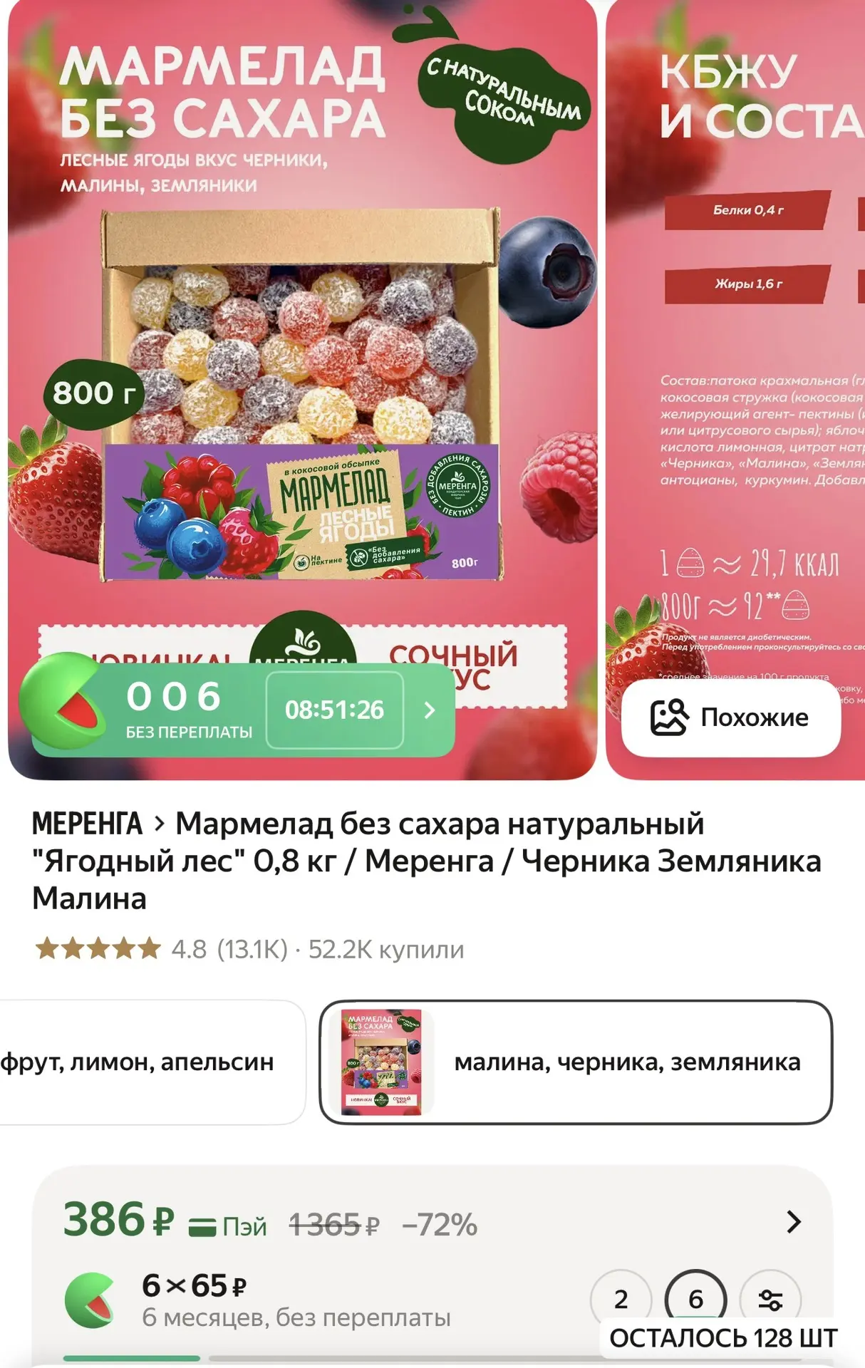 https://market.yandex.ru/cc/9aKU8H?erid=5jtCeReNx12oajze18XoTjW