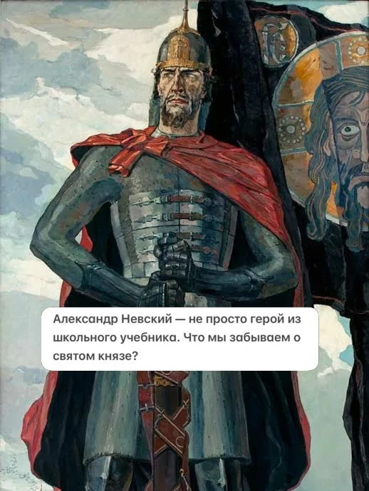С праздником, православные!
