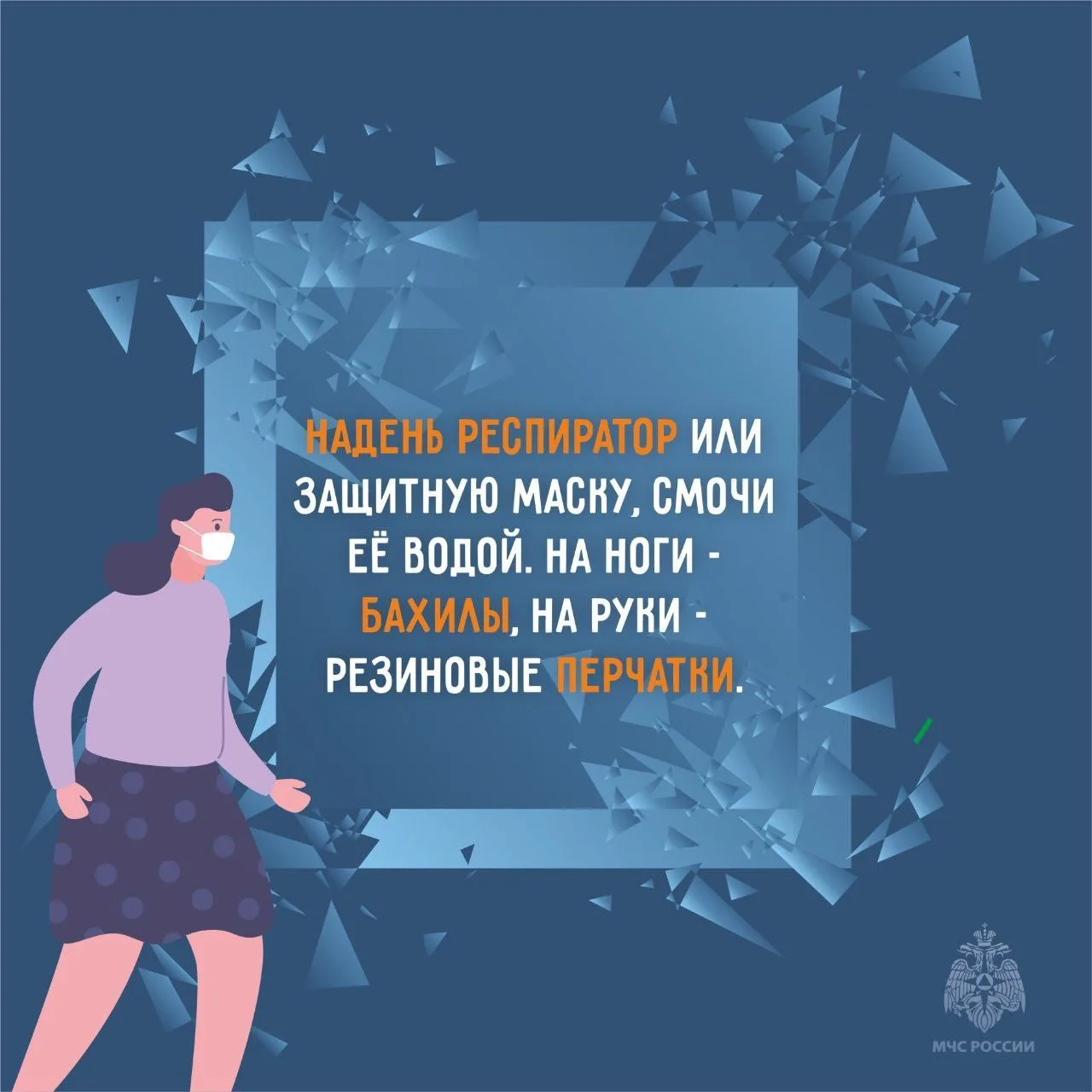 Что делать, если разбился ртутный градусник  Случайно разбил градусник? Не переживай, мы расскажем к