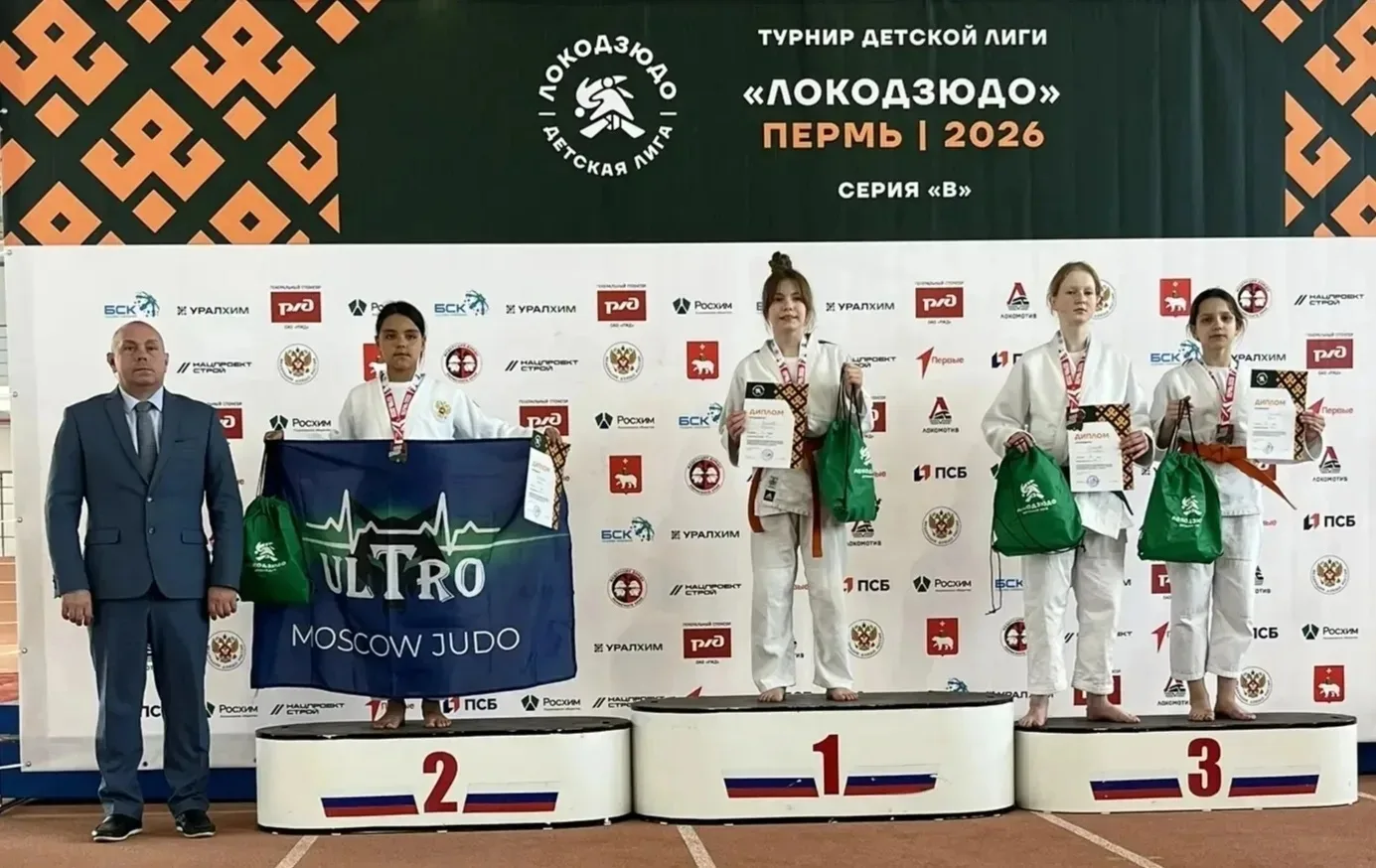 14 марта в р.п. Майна прошло открытое Первенство Ульяновской области по дзюдо среди юношей и девушек