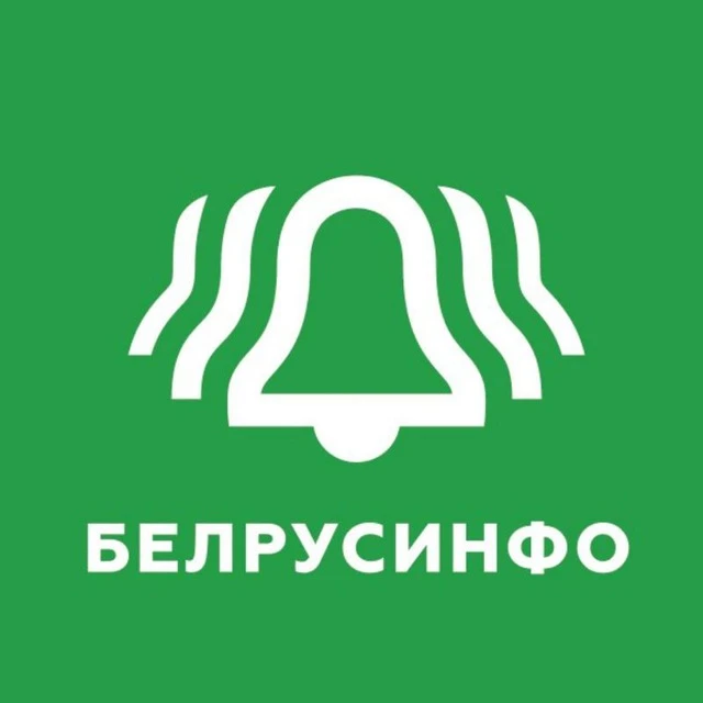 Друзья, соратники! Вновь обращаемся к вам за помощью, необходимой для работы редакции БЕЛРУСИНФО в и