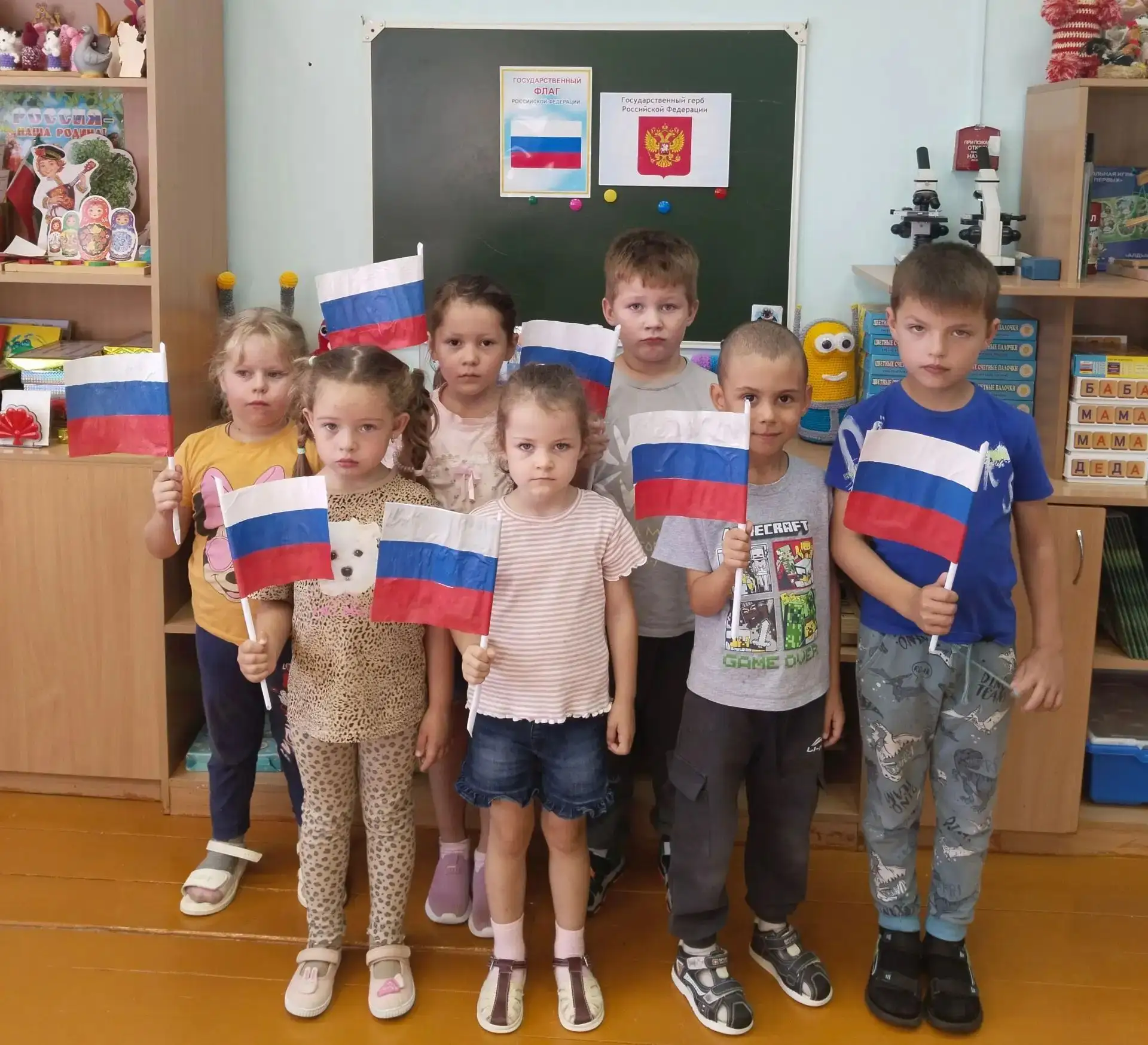 В старшей группе детского сада прошла тематическая неделя, посвящённая Дню Государствен...
