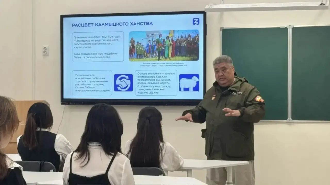 Во всей республике прошел цикл лекций «Калмыки. Пять веков в Единой семье народов России» 🇷🇺  Школьн