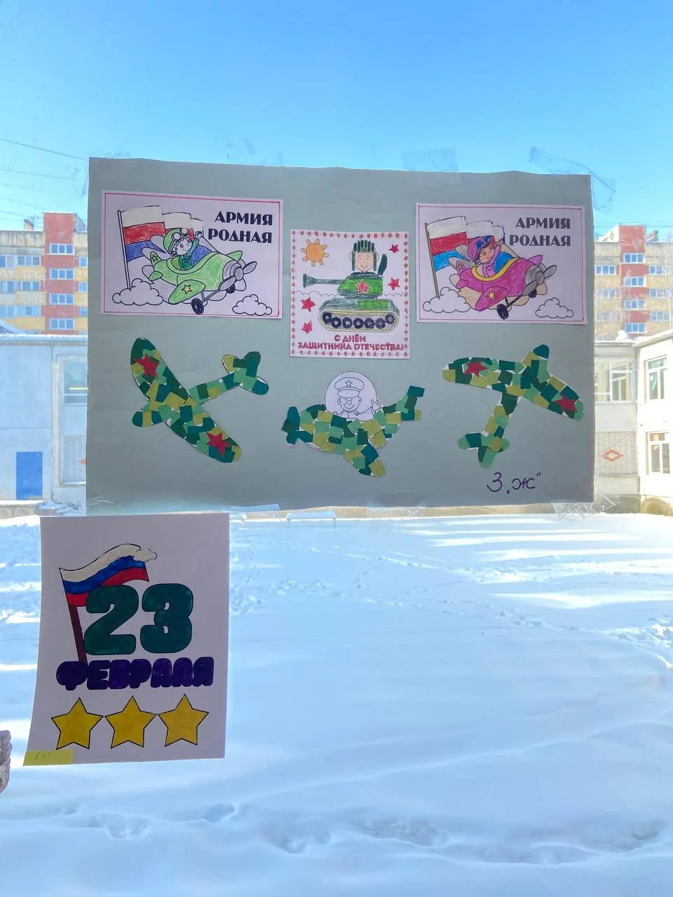 С 24.02 по 27.02 в нашей школе проходит выставка «Наши защитники». Это мероприятие направлено на пат