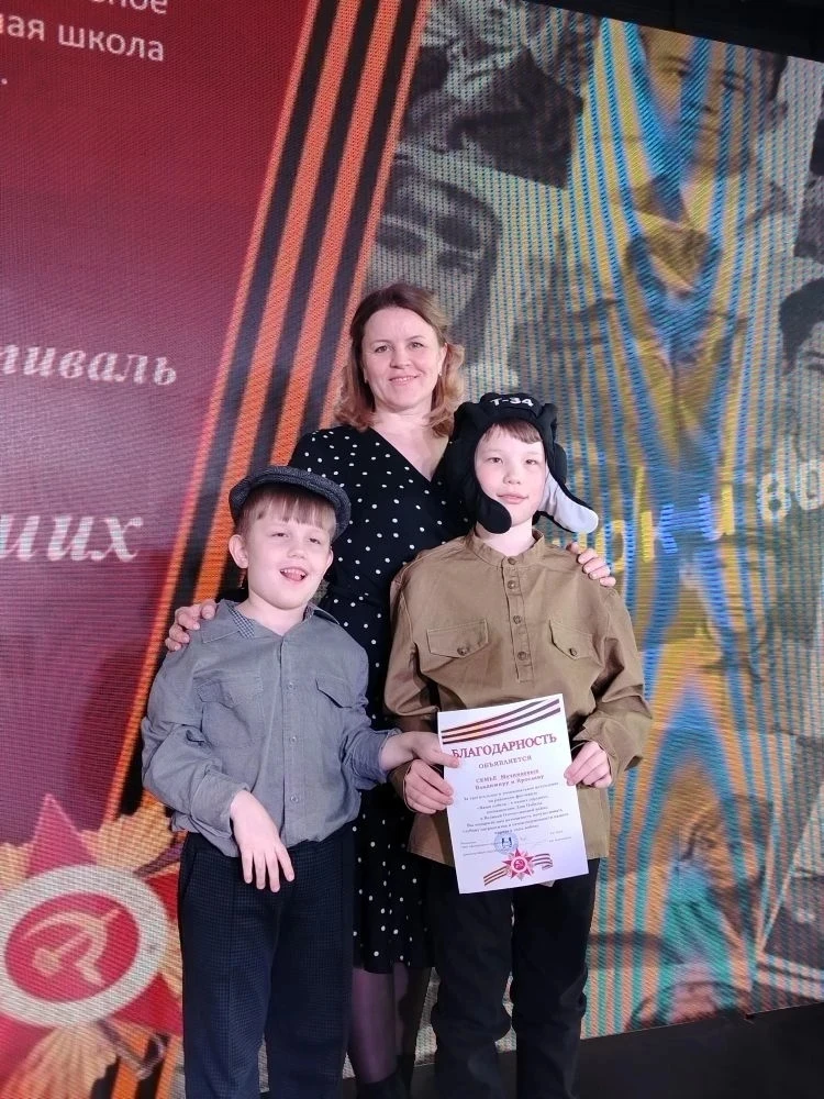18 апреля семья Мачинаевых приняла участие в районном поэтическом фестивале «Ваша побед...