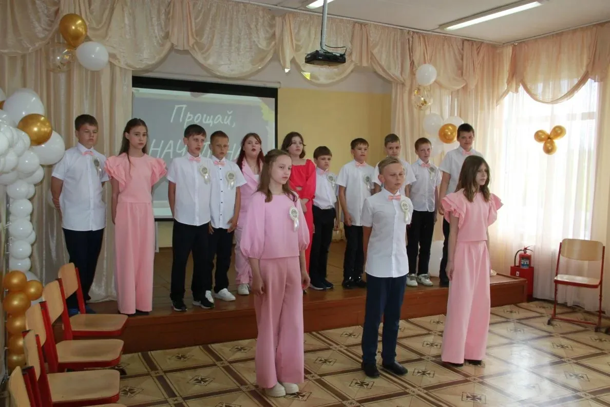 Начальной школы
