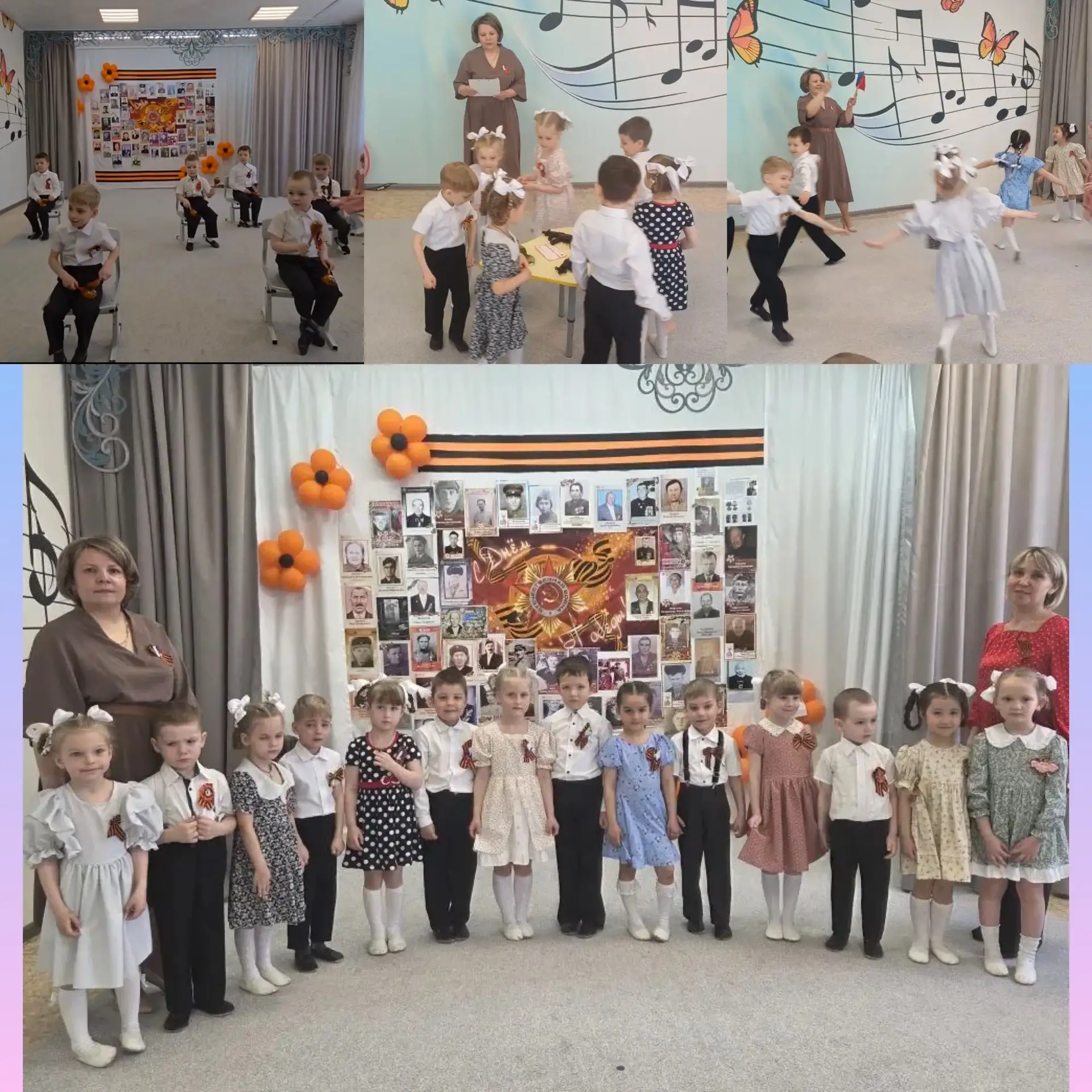 🎖️🎖️9 мая в нашем детском саду: Память и Гордость