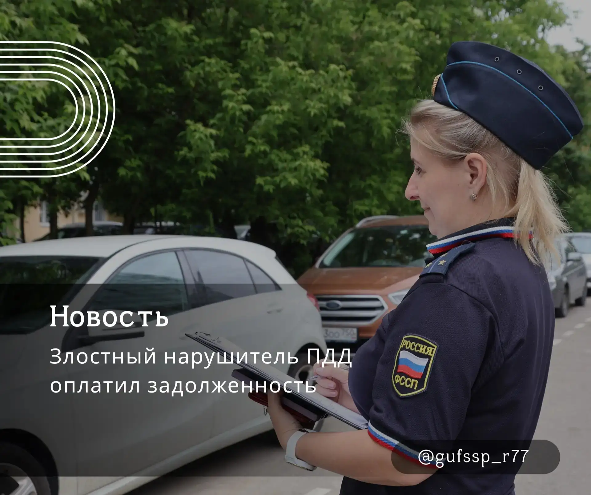 🚘 После переезда в Москву уроженка Грузии купила иномарку. В процессе активной езды на новом автомо