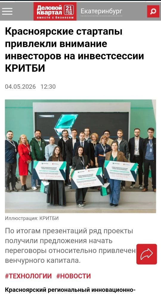 Медиа публикации