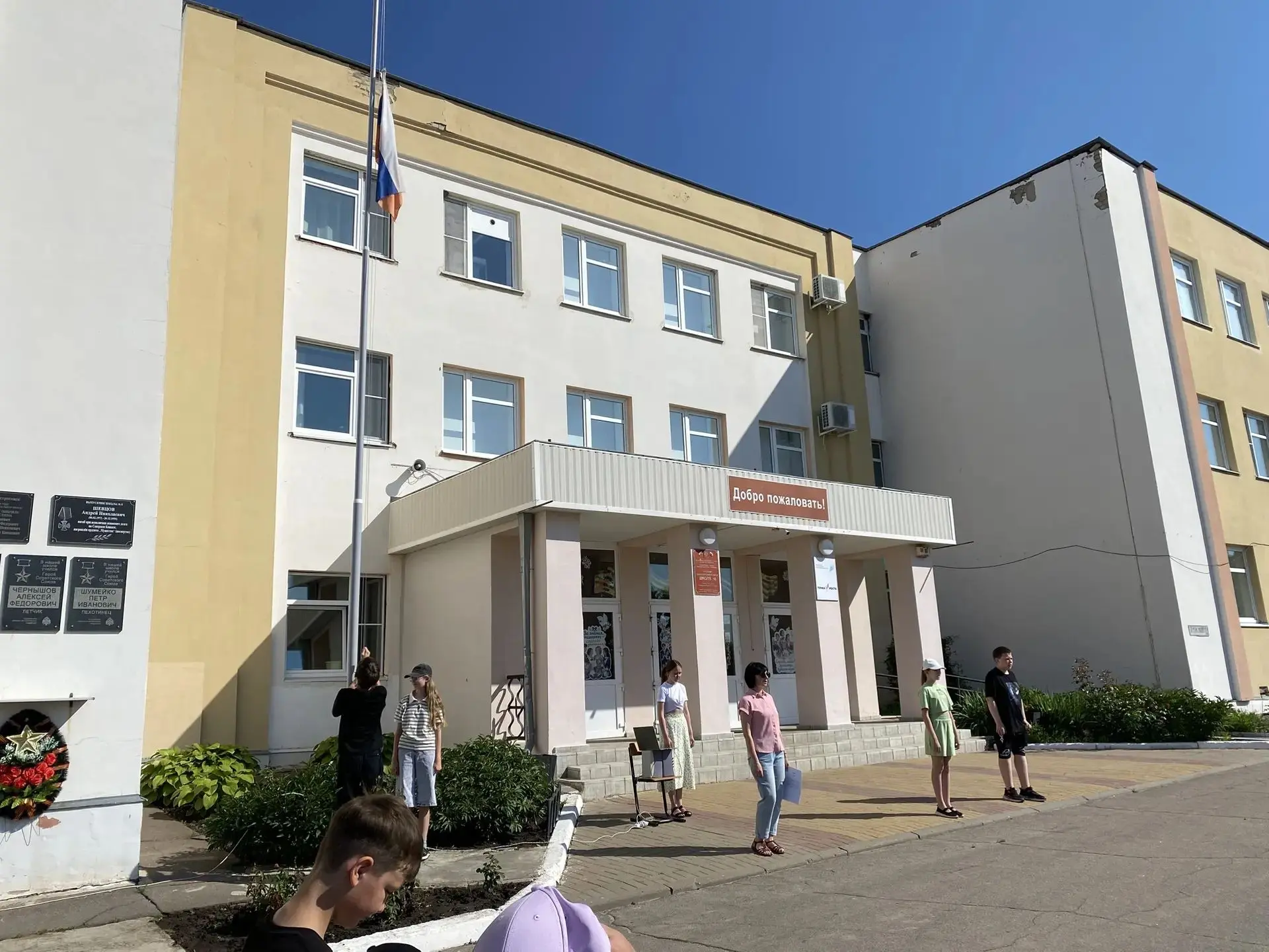 ✨Девятый день в пришкольном лагере "Вокруг света — "Победа!": ярко, познавательно и с настроением!

