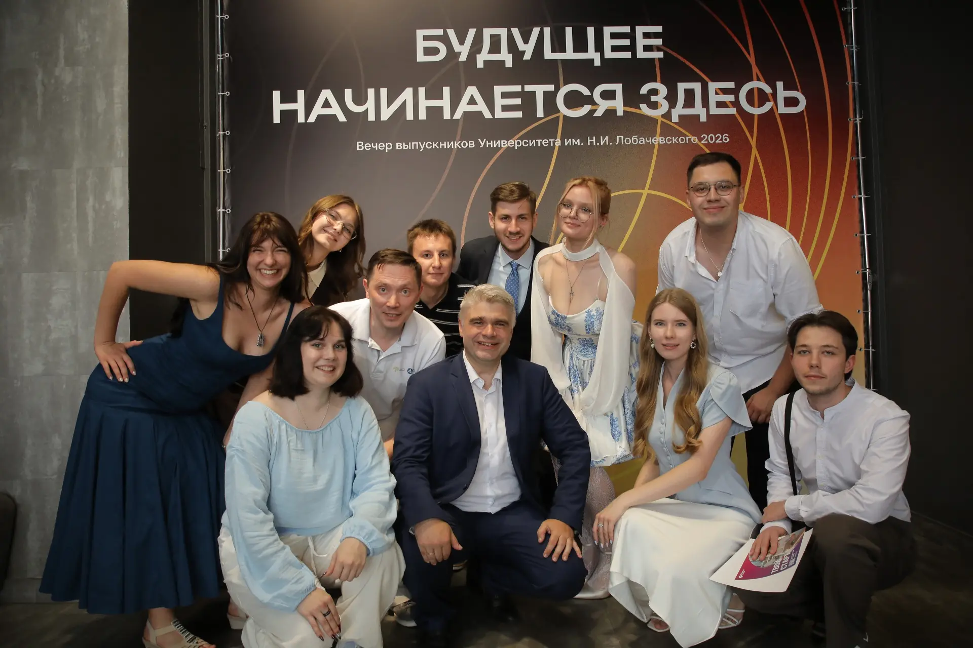 Яркие кадры с большого выпускного ННГУ🔥