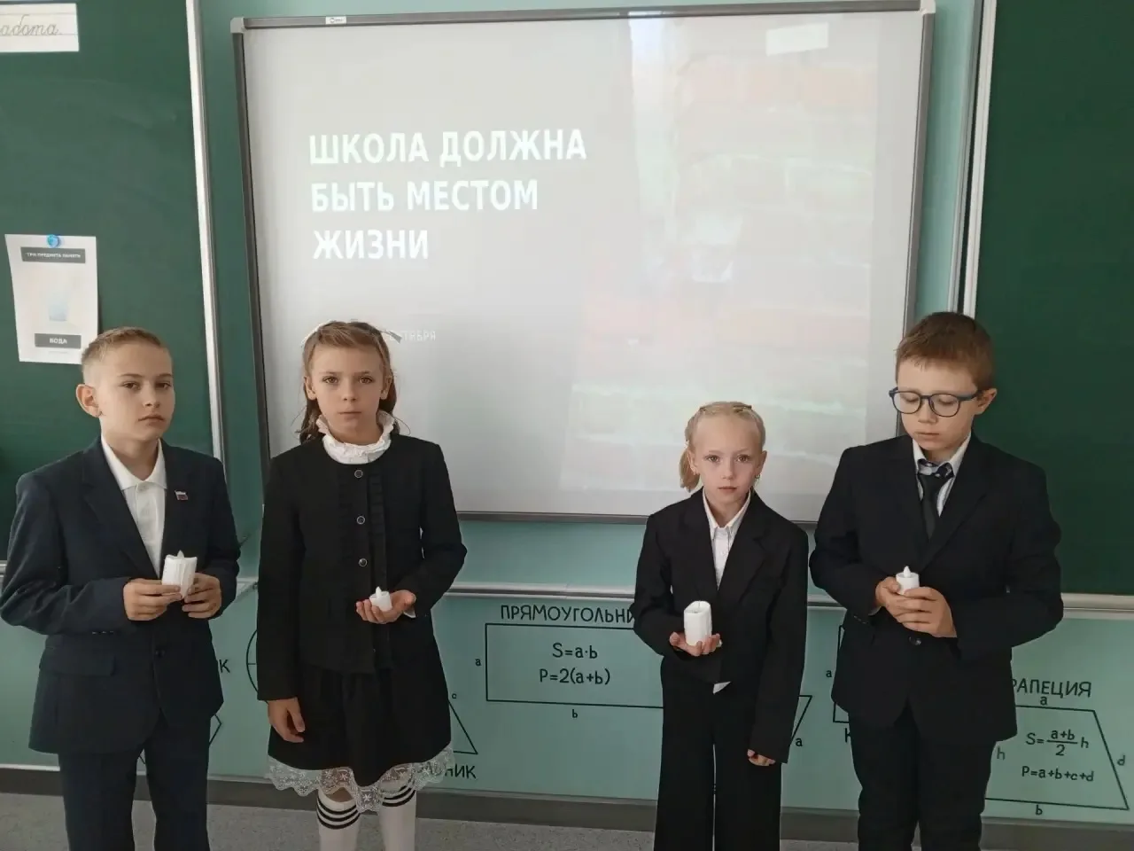 🕯 В День солидарности в борьбе с терроризмом (3 сентября) в нашей школе прошёл Час пам...