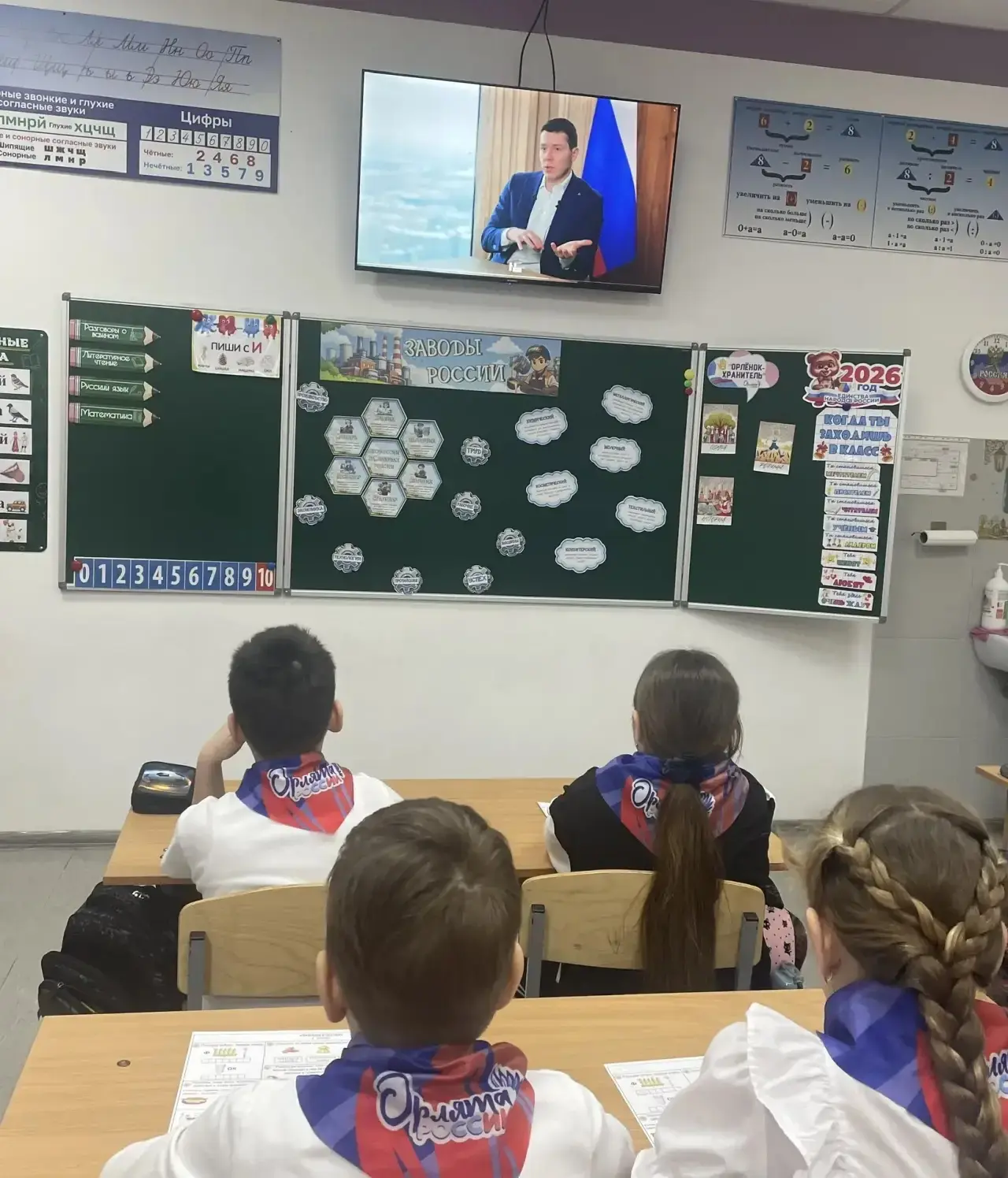 🚀 Новая неделя в МБОУ СОШ №3 началась с патриотизма и открытий! 🇷🇺 16 марта 2026 года, наша школа №3
