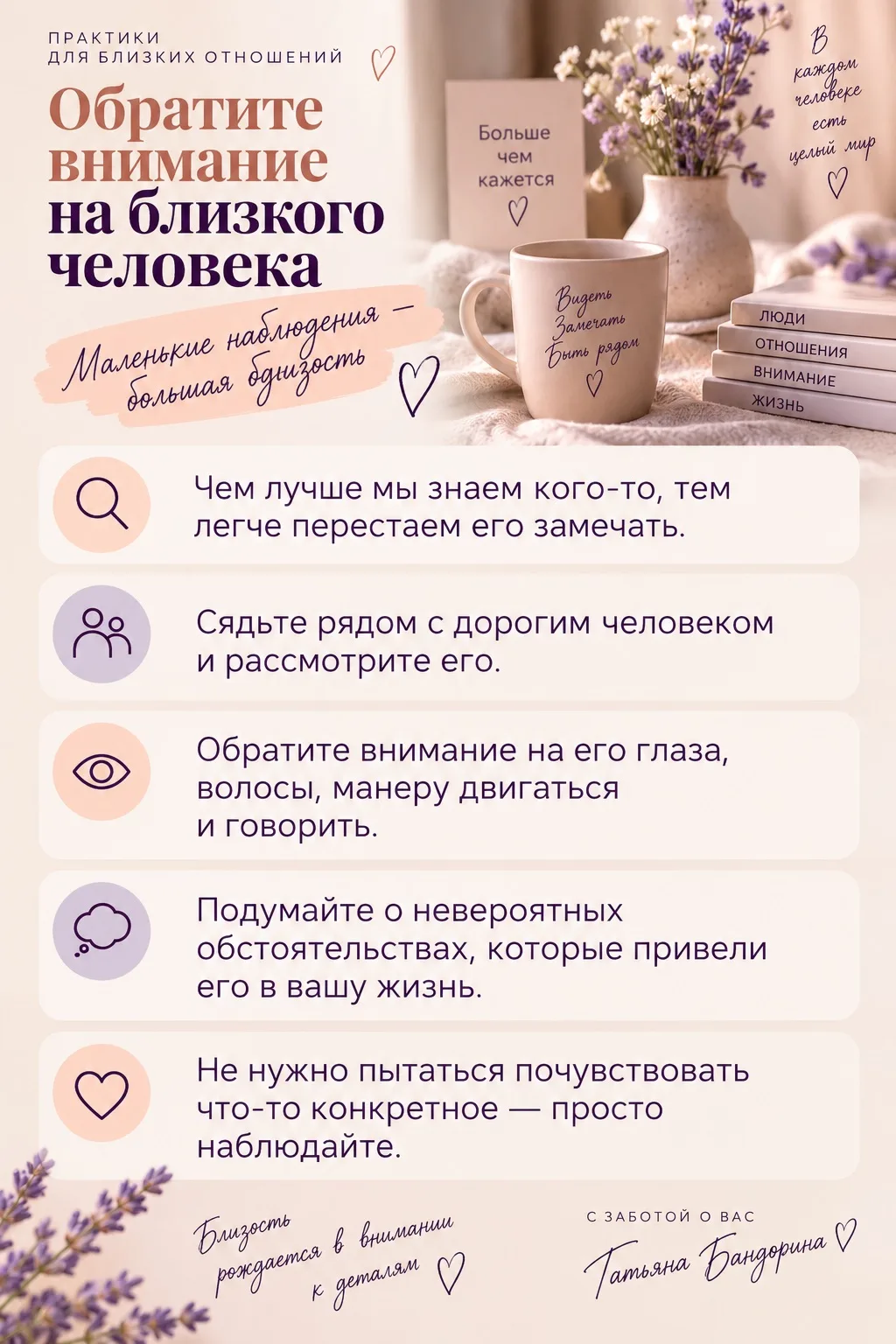 💔 Когда отношения меняются - это ещё не значит, что любовь закончилась