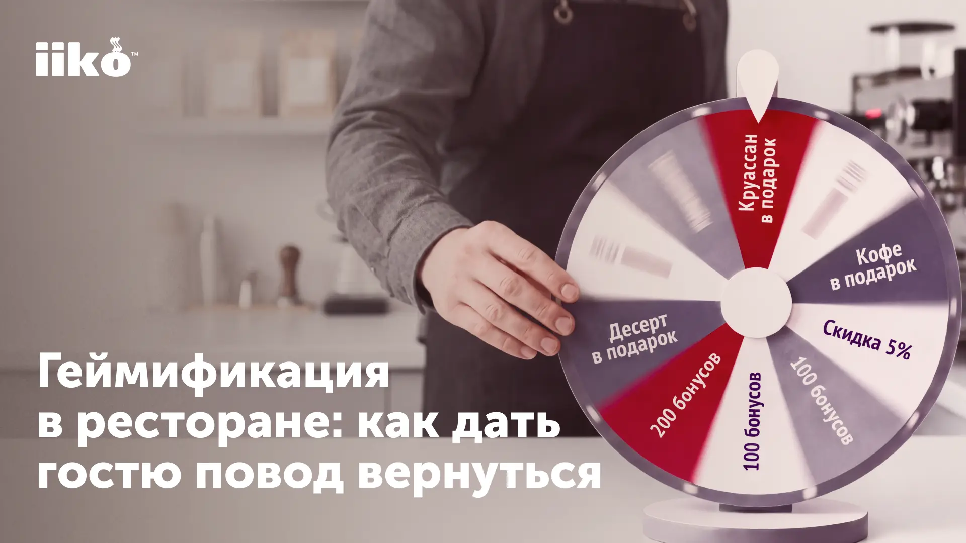 Игра может превратить ожидание заказа в развлечение, а обычную покупку — в повод вернут...