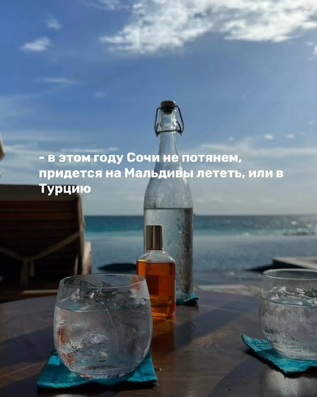 Смотри в карусели  сравнение цен на туры в Сочи и туры за границей