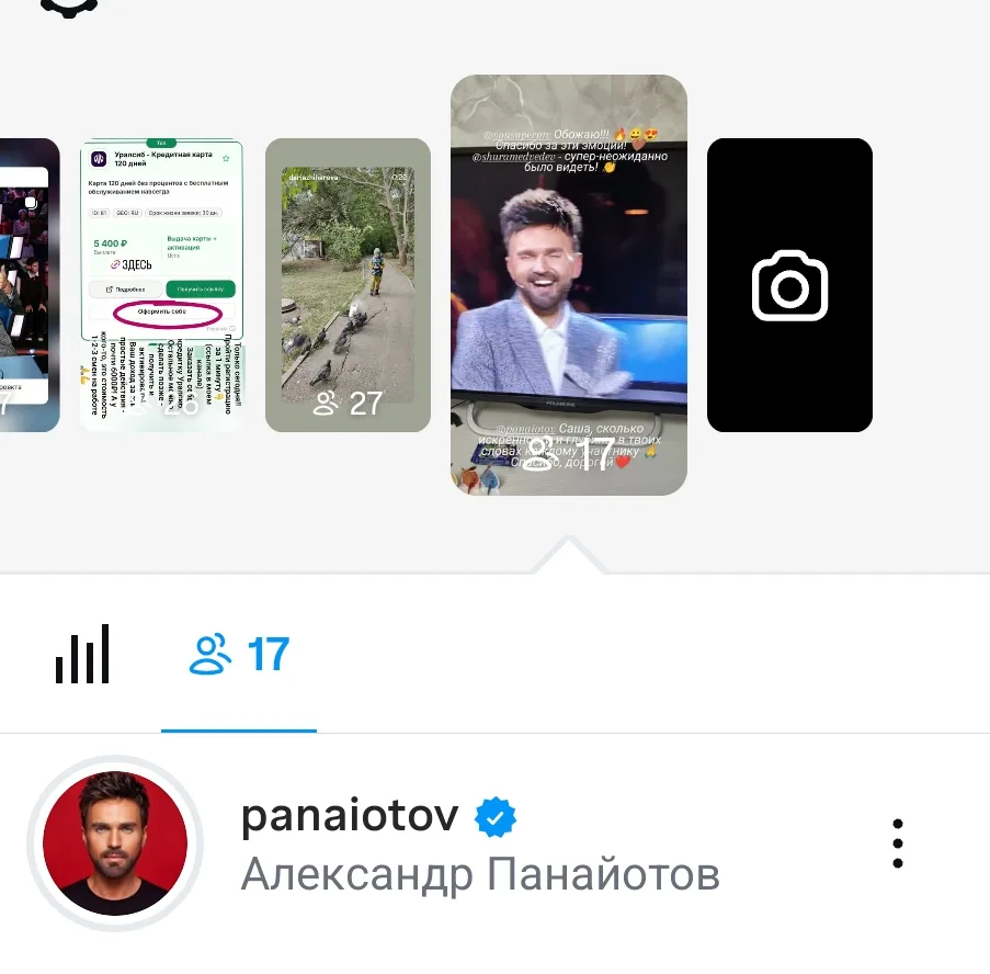 Хочется оставить это здесь 🙏🤗❤️